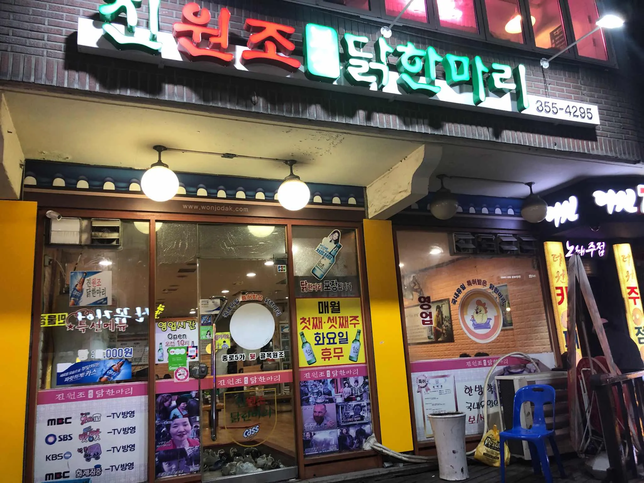 대표 사진 4