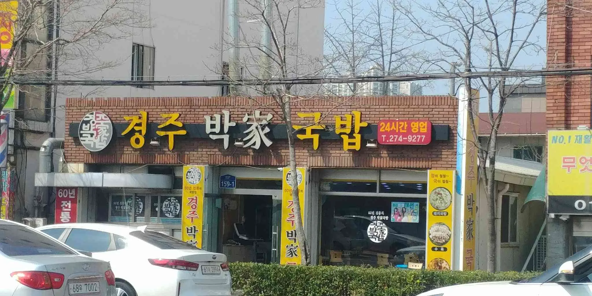 대표 사진 0