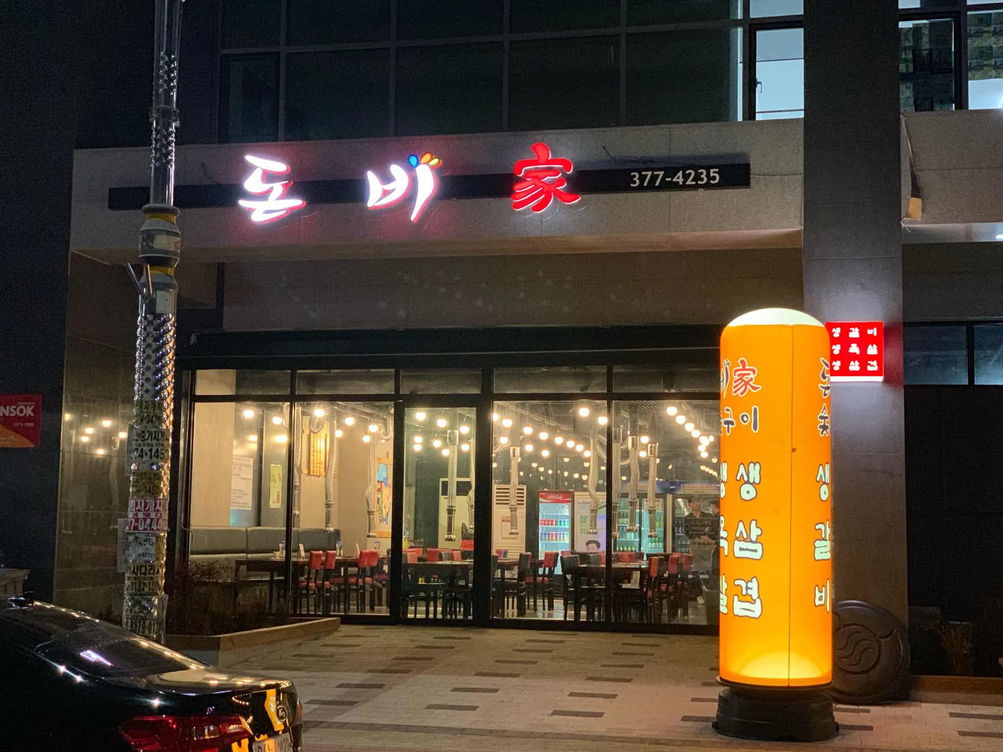 대표 사진 1