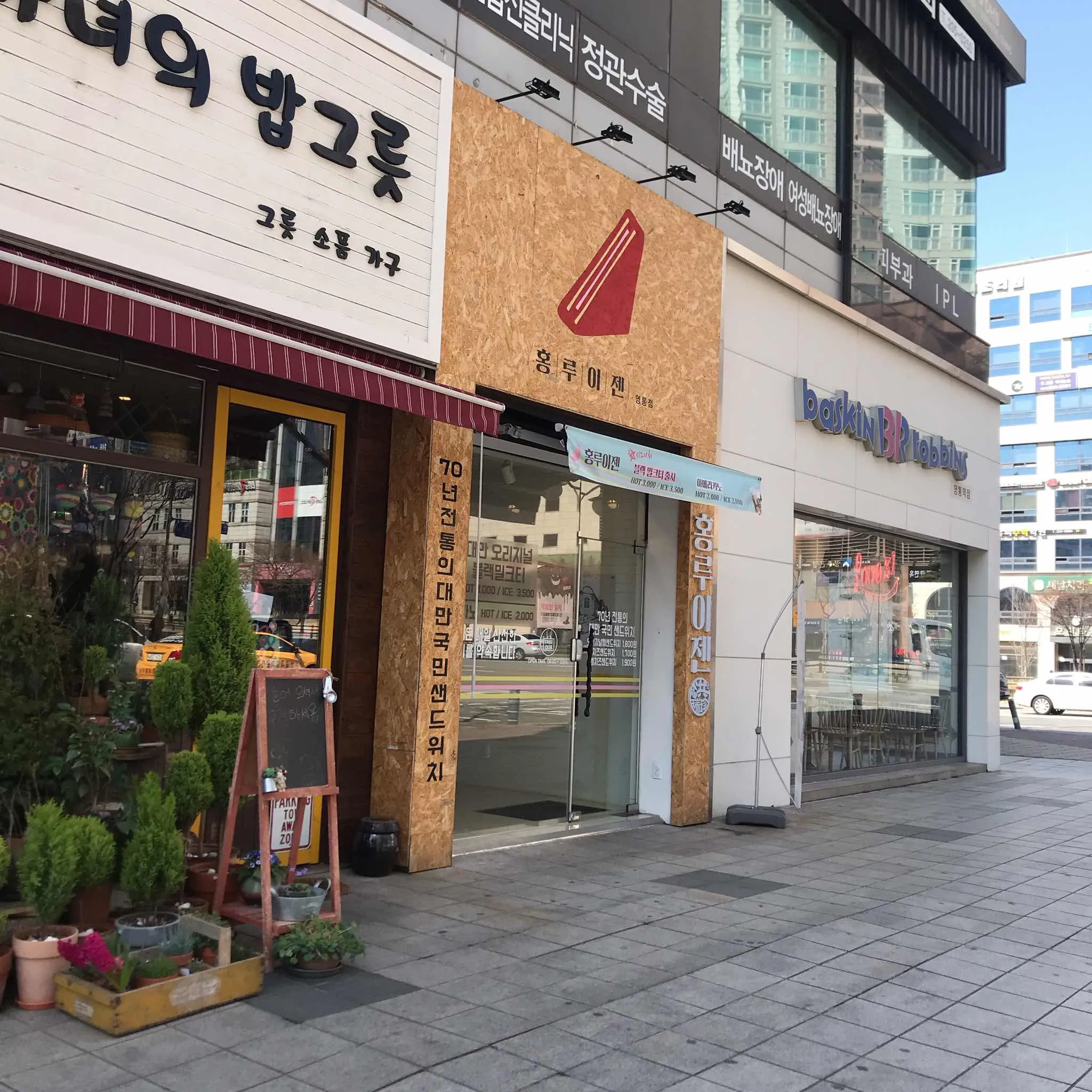 대표 사진 2