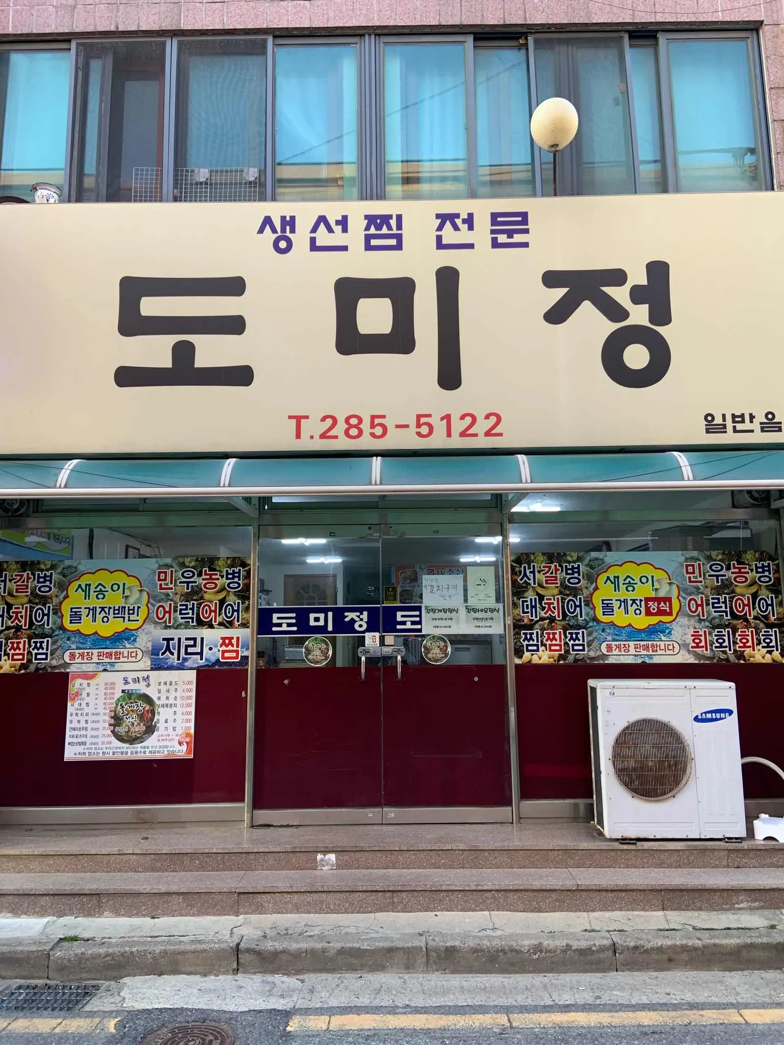 대표 사진 0