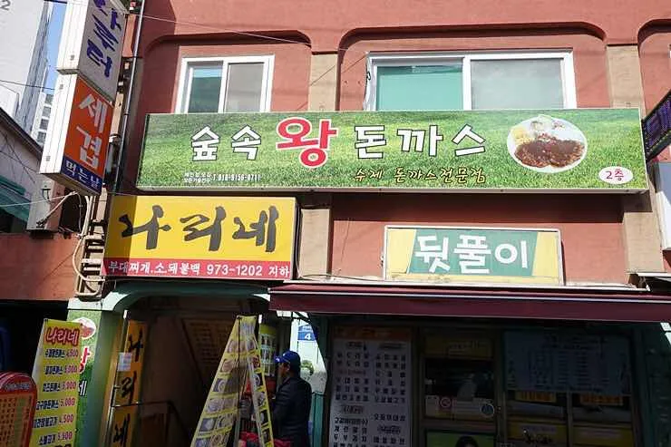 대표 사진 1