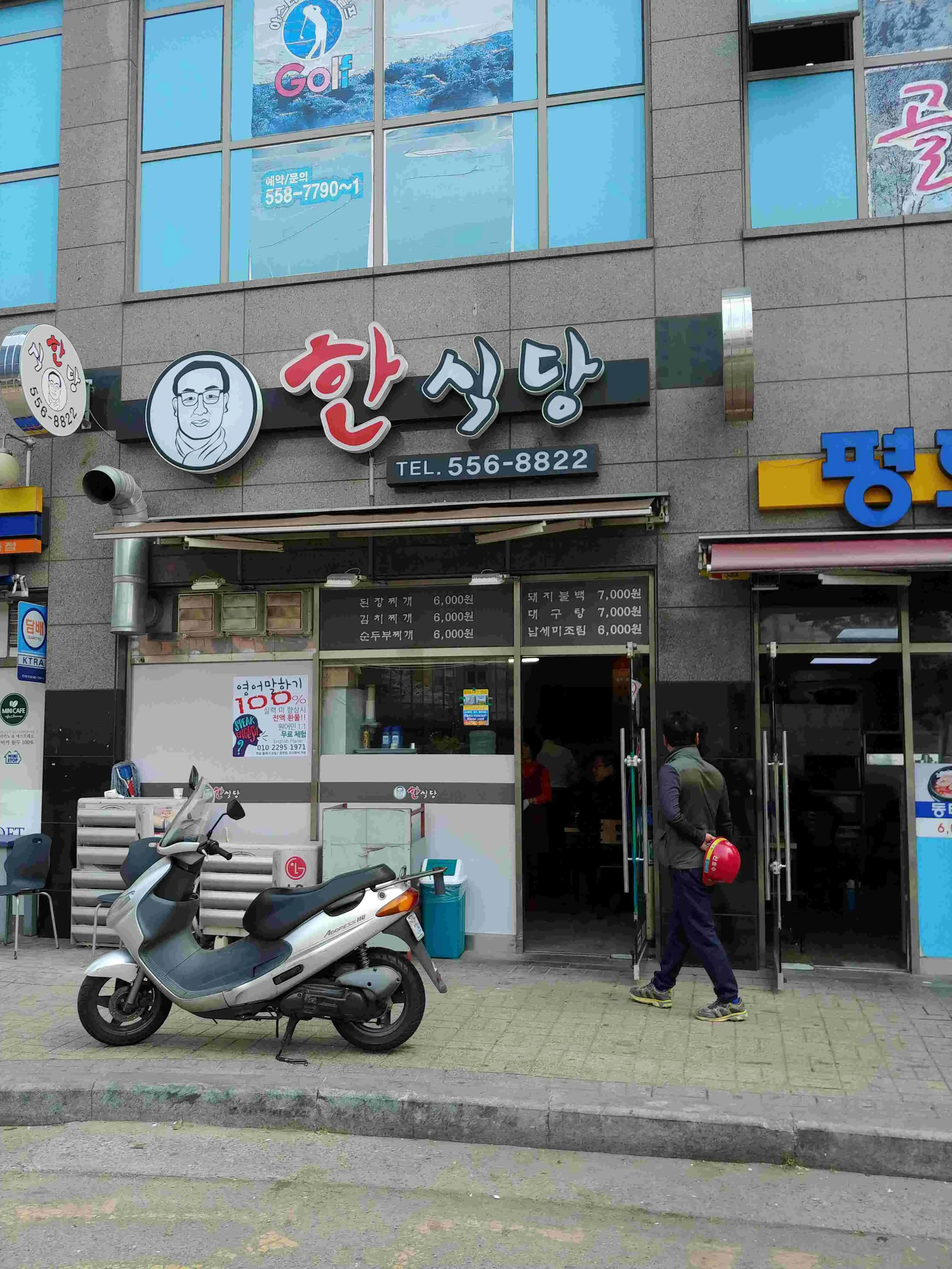 대표 사진 2