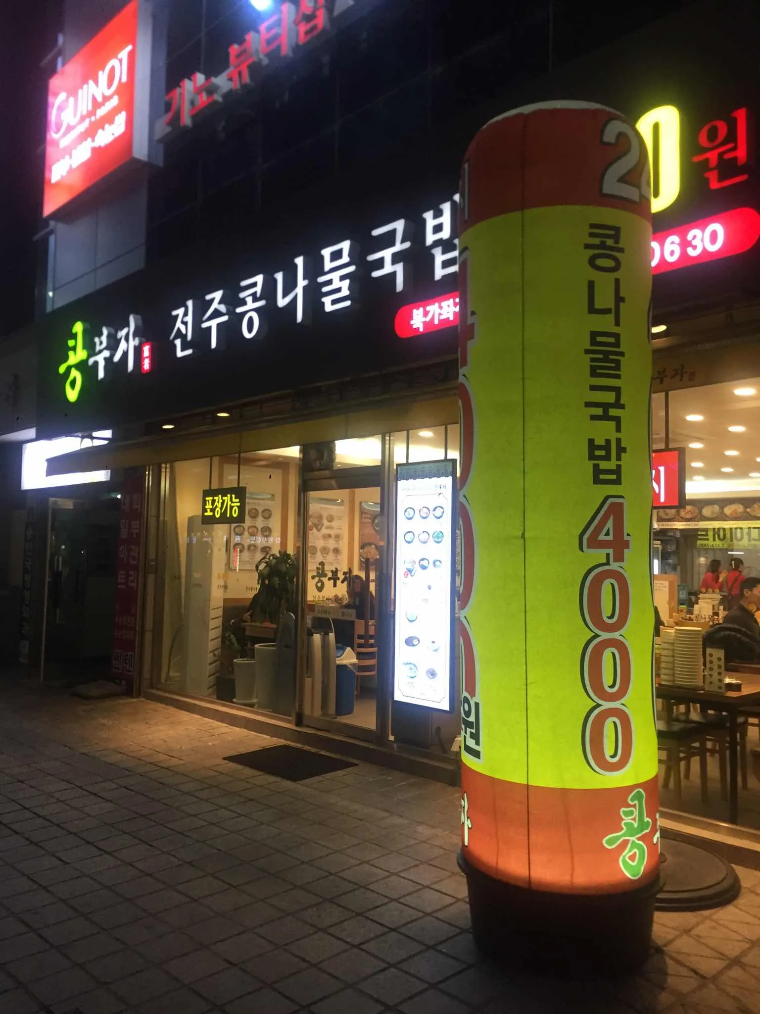 대표 사진 1
