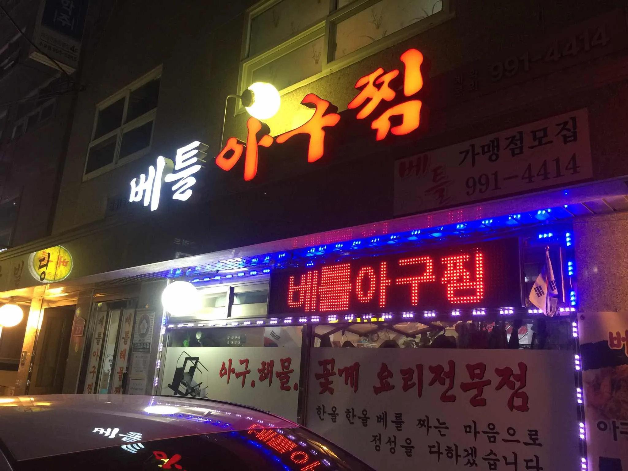 대표 사진 2