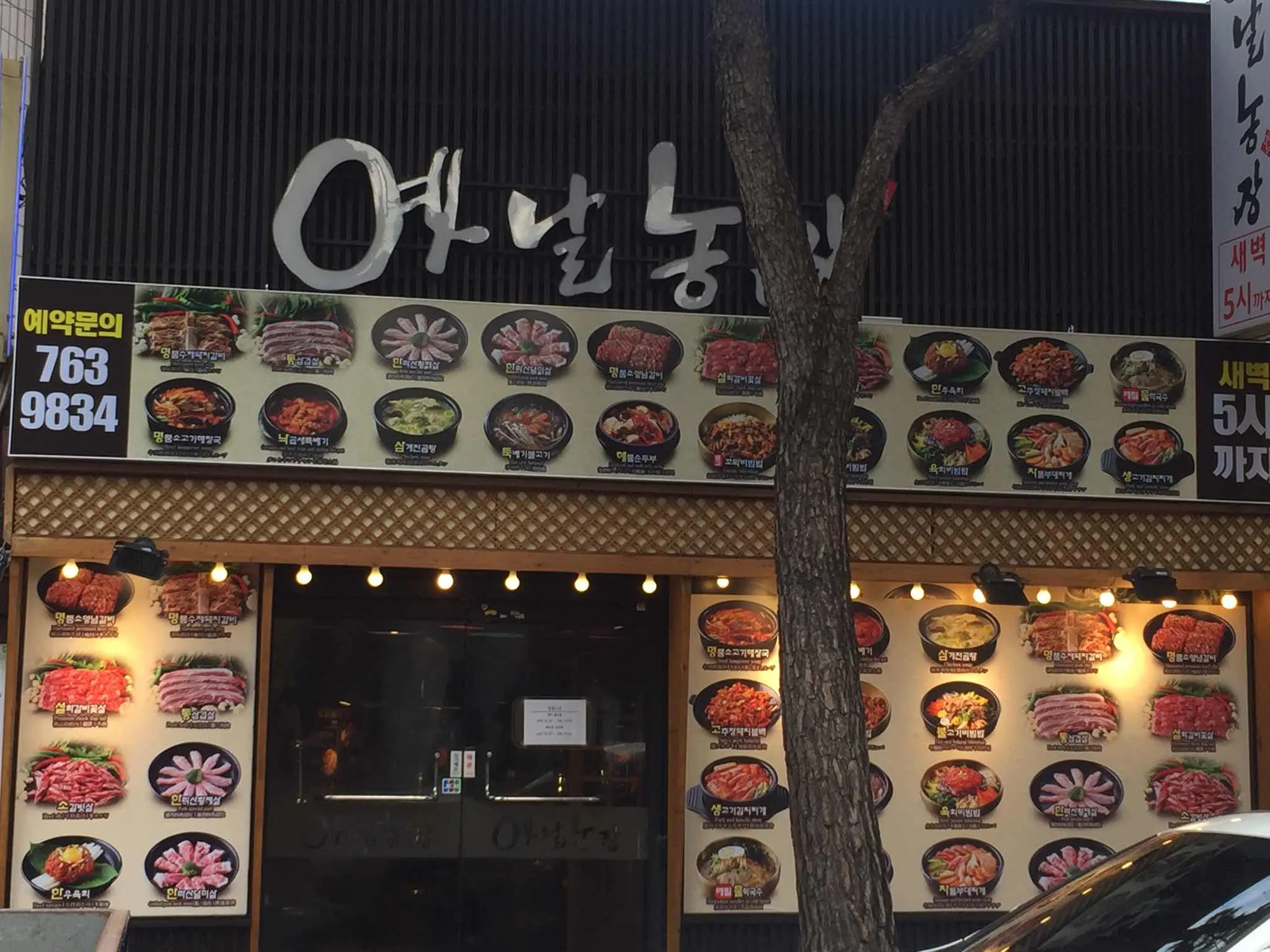 대표 사진 1