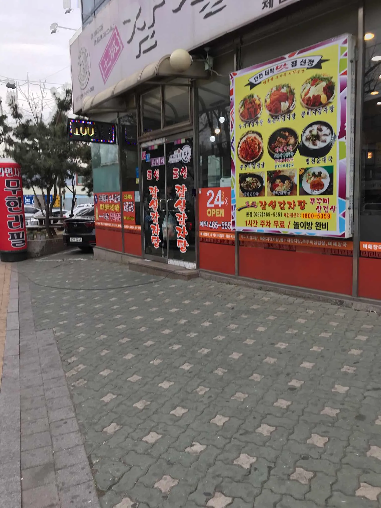 대표 사진 1