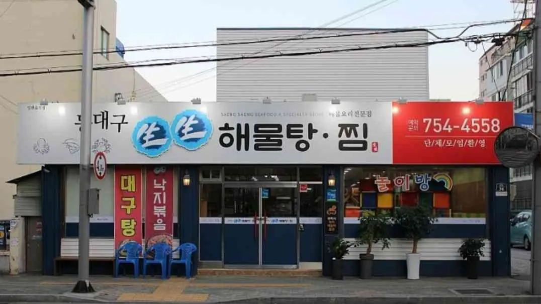 대표 사진 1