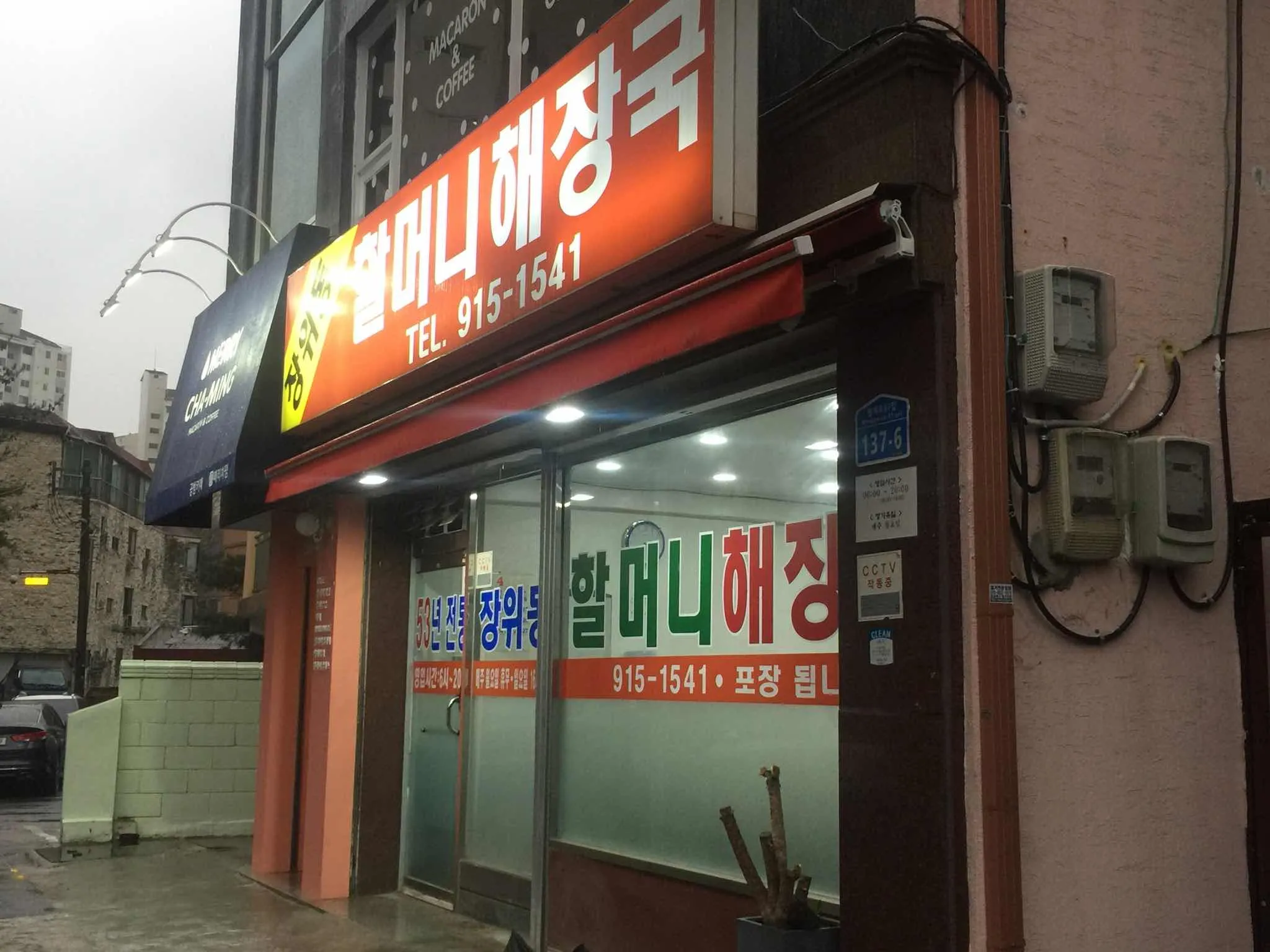 대표 사진 1