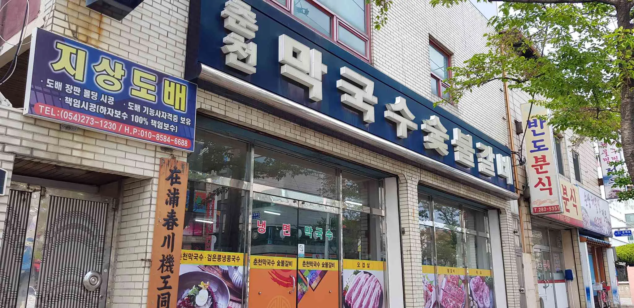 대표 사진 0