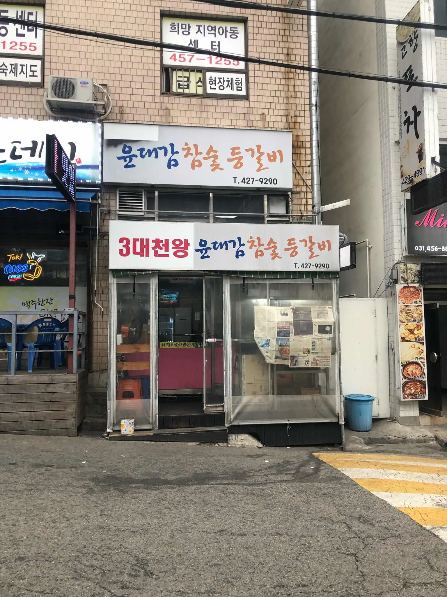대표 사진 0