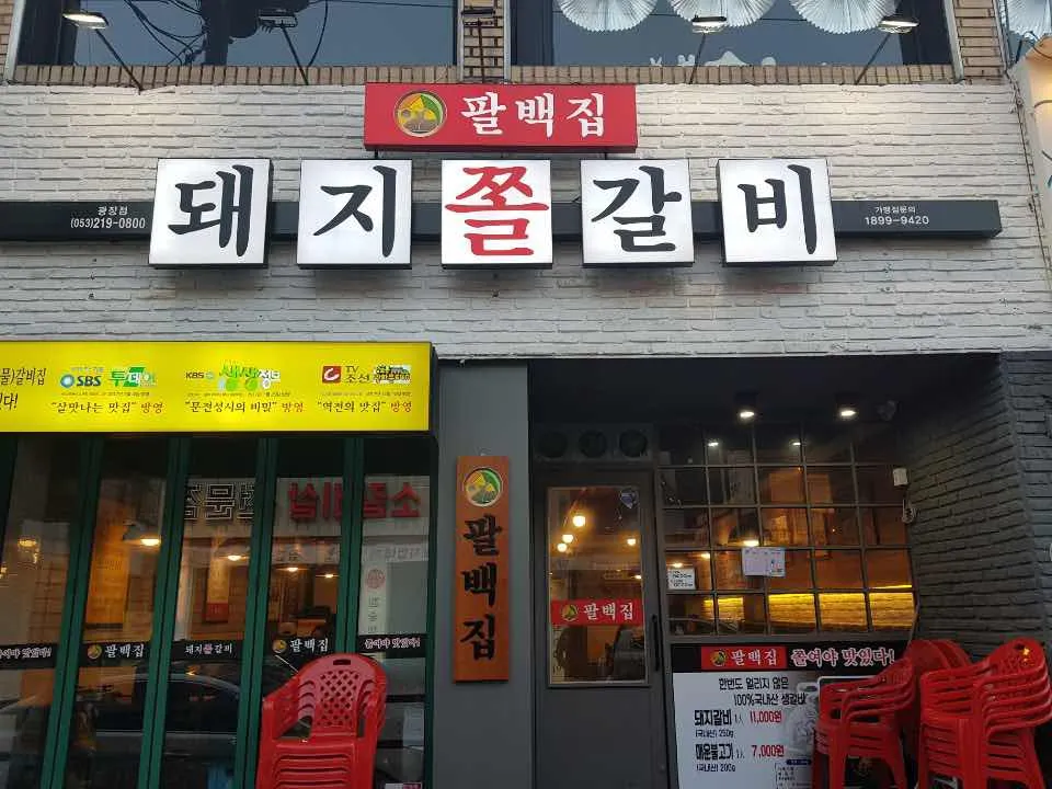 대표 사진 2