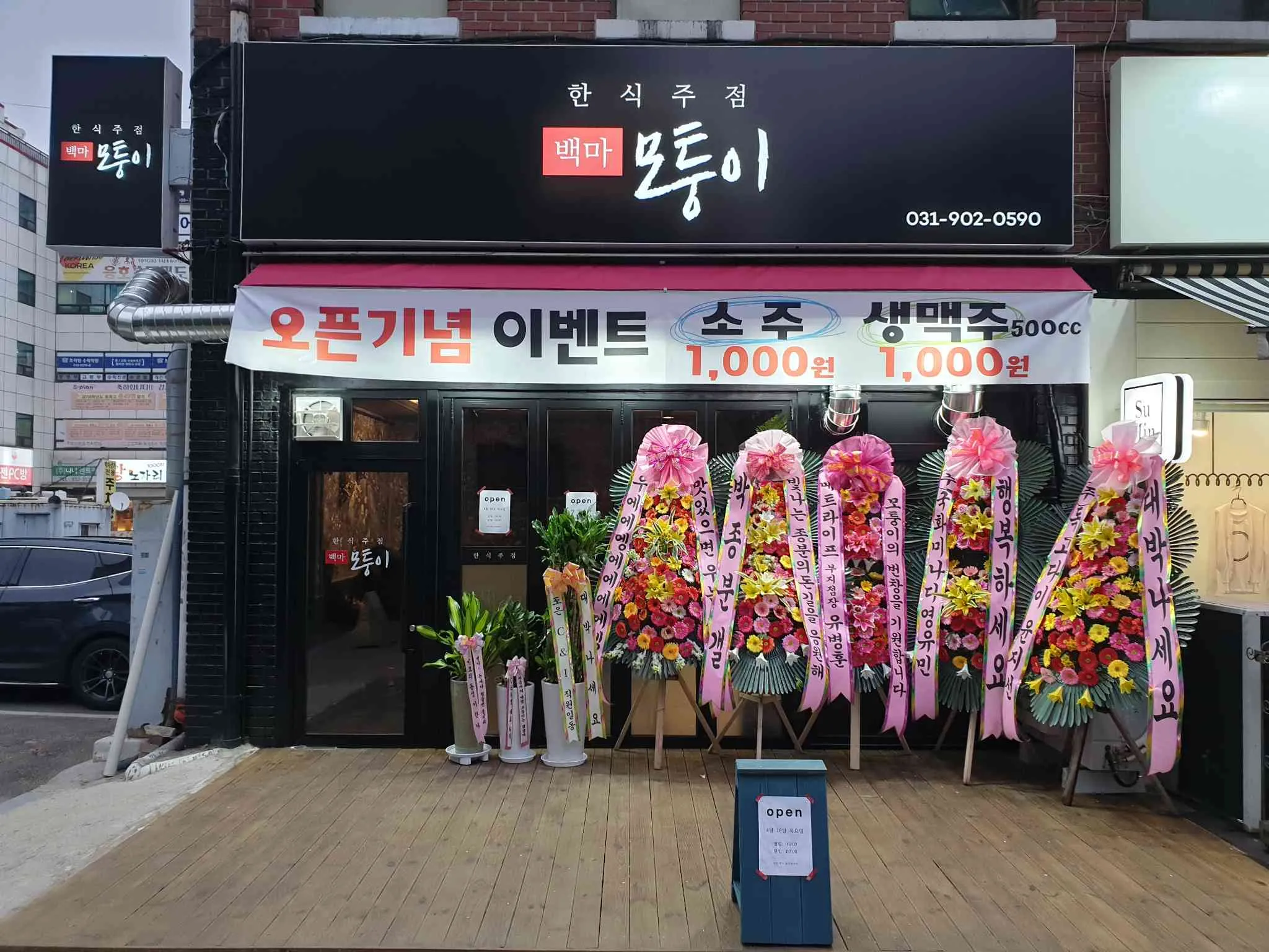 대표 사진 0