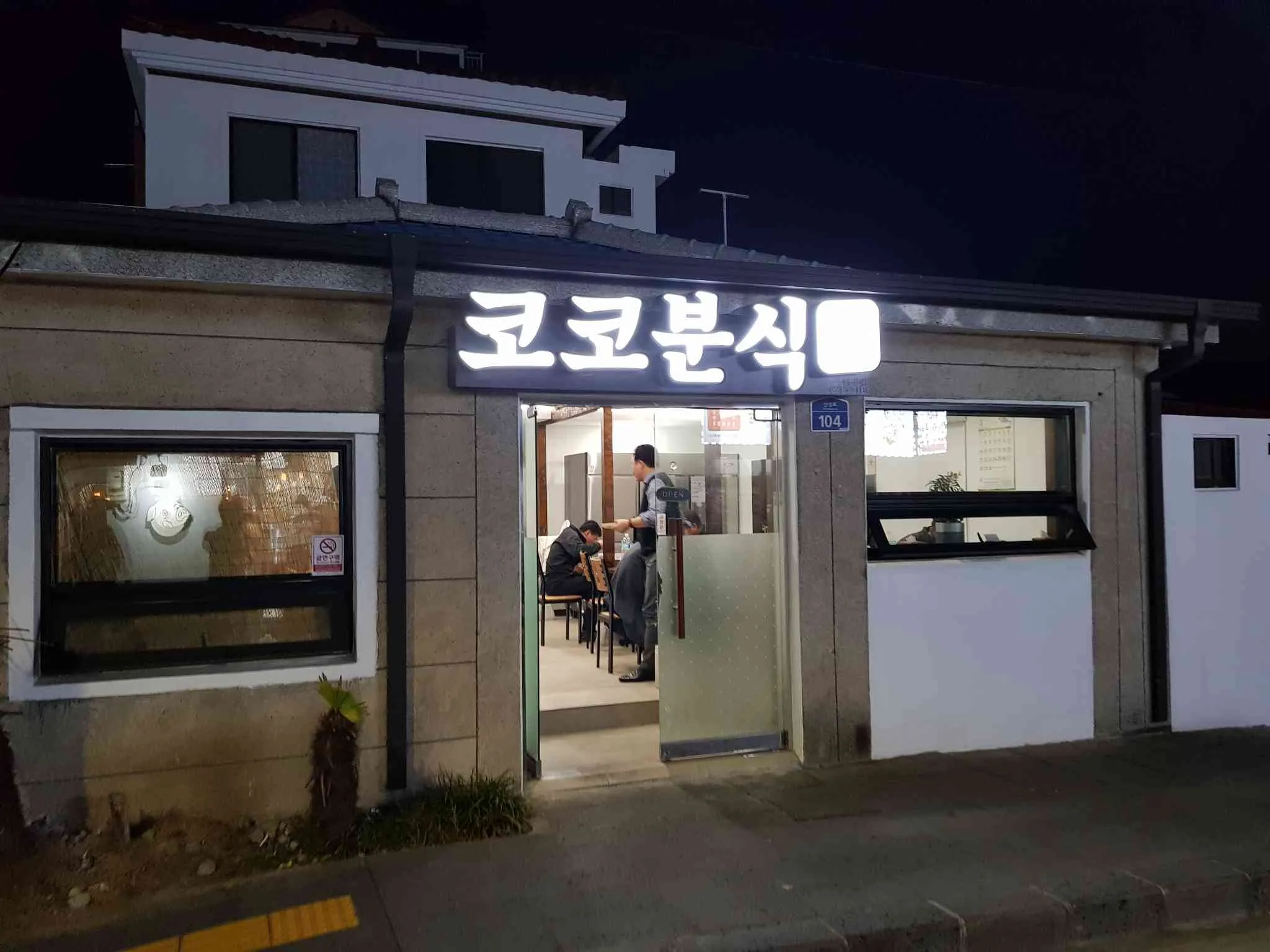 대표 사진 2