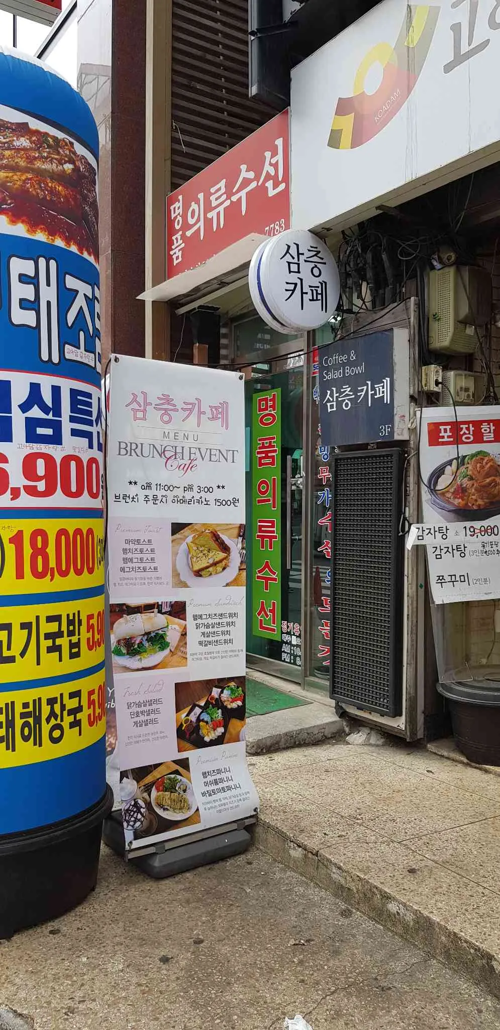 대표 사진 1