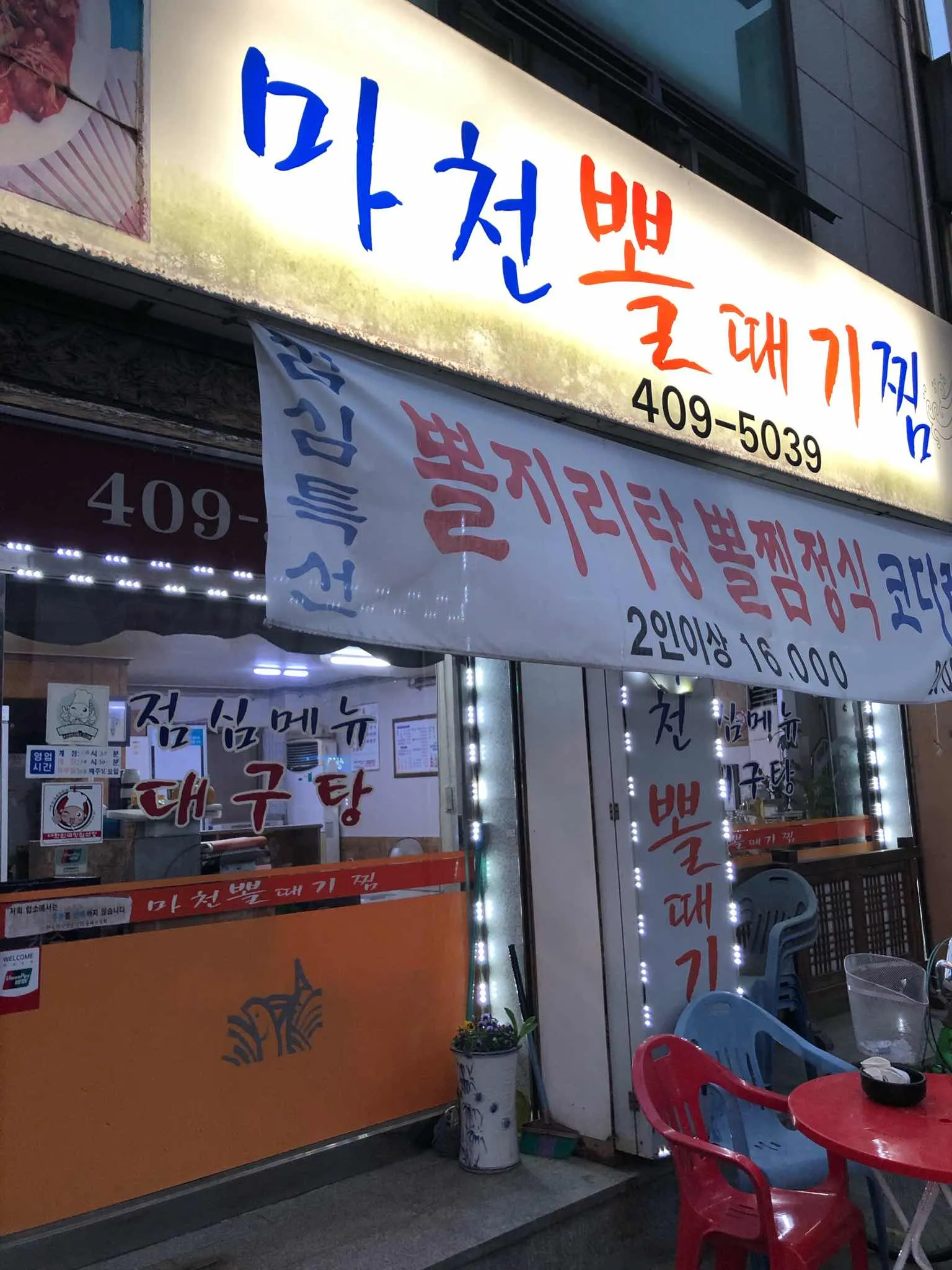 대표 사진 2