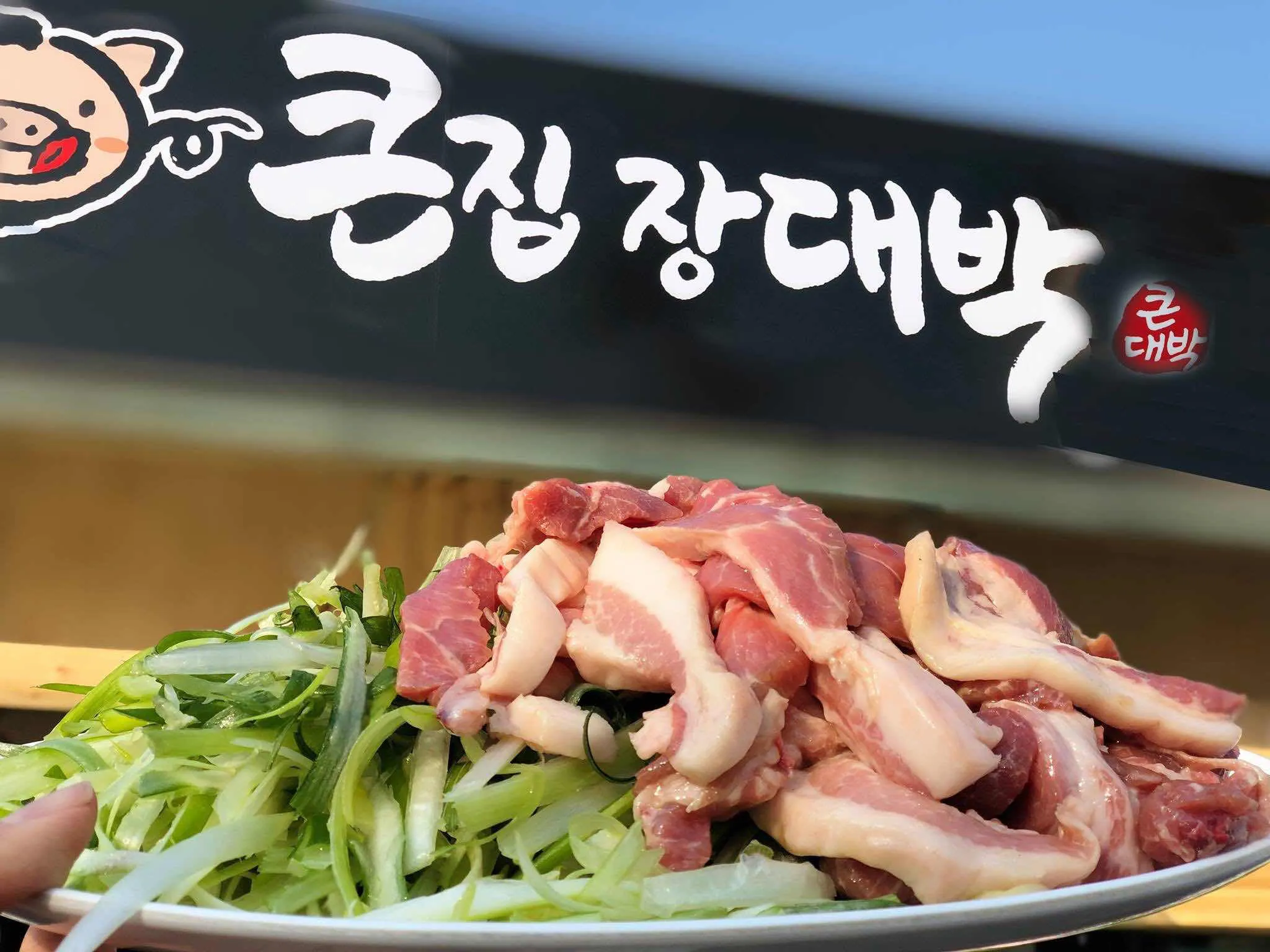 대표 사진 1