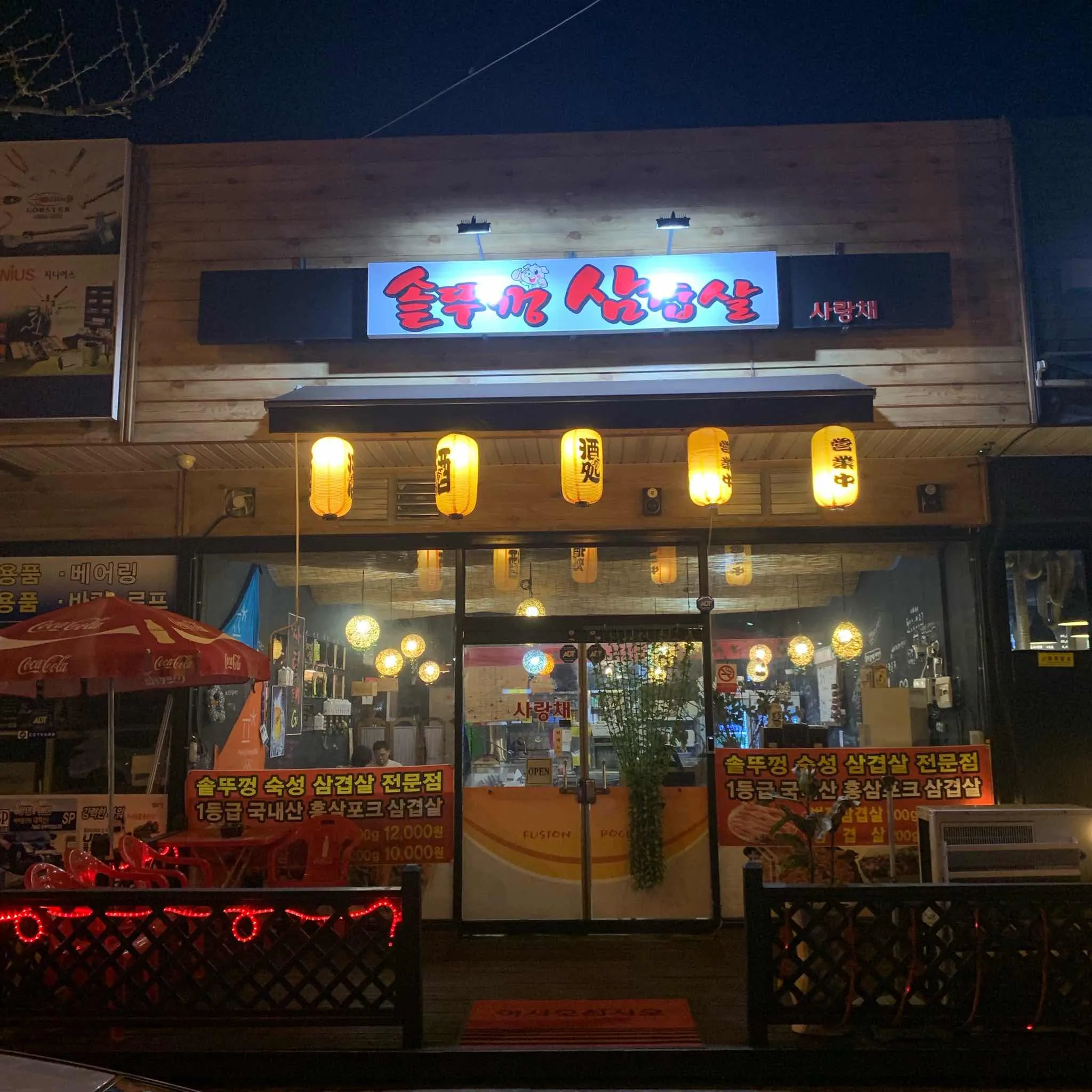대표 사진 1