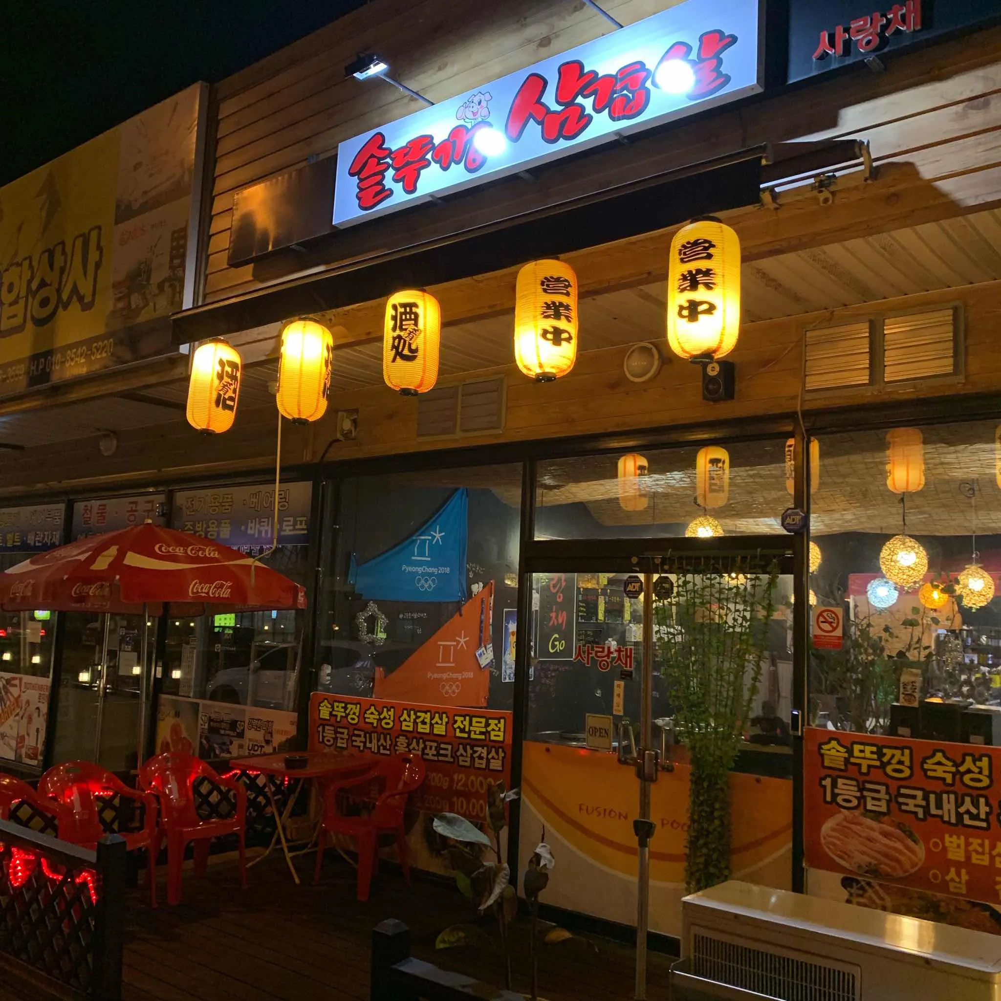 대표 사진 2