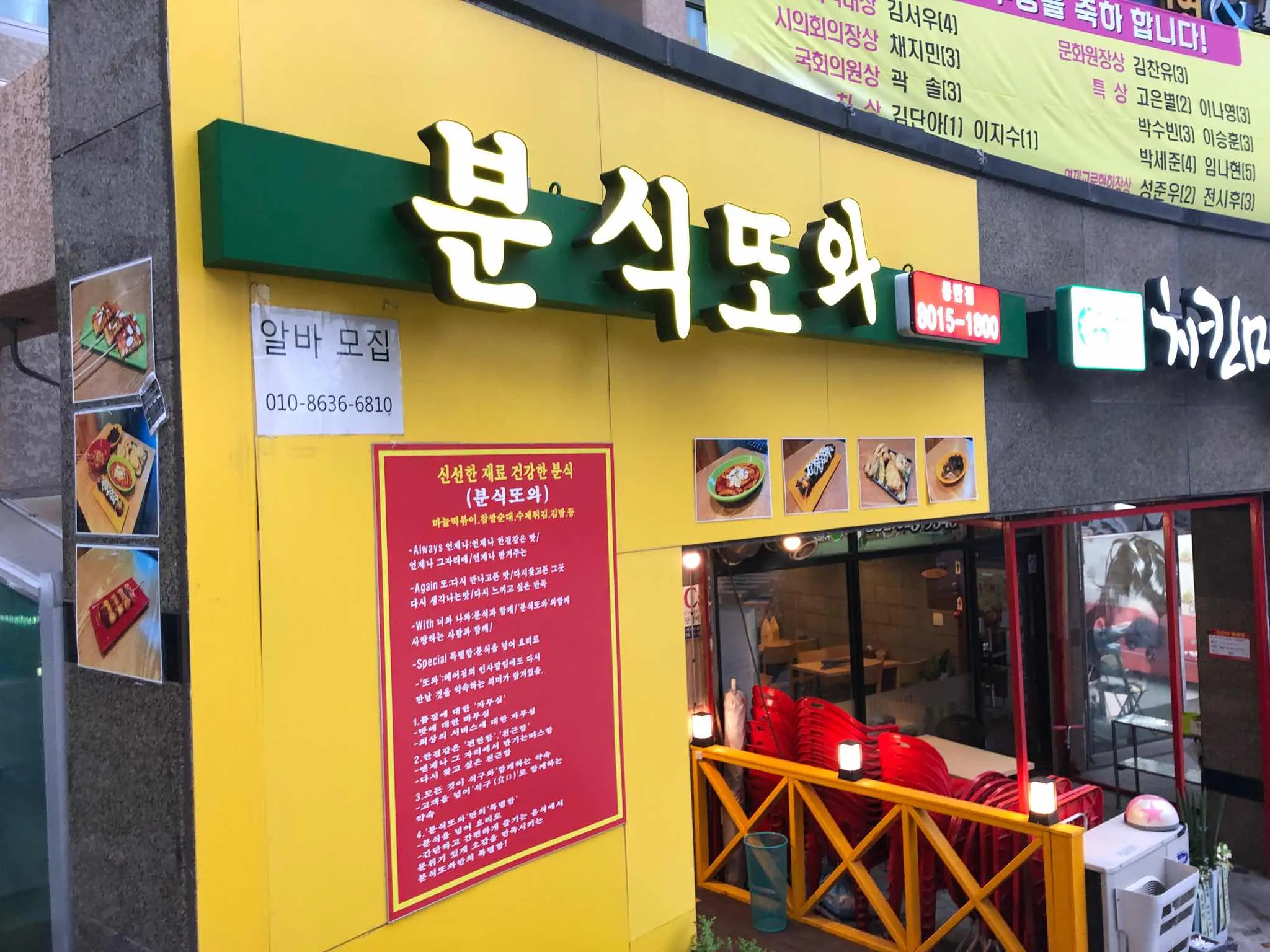 대표 사진 2