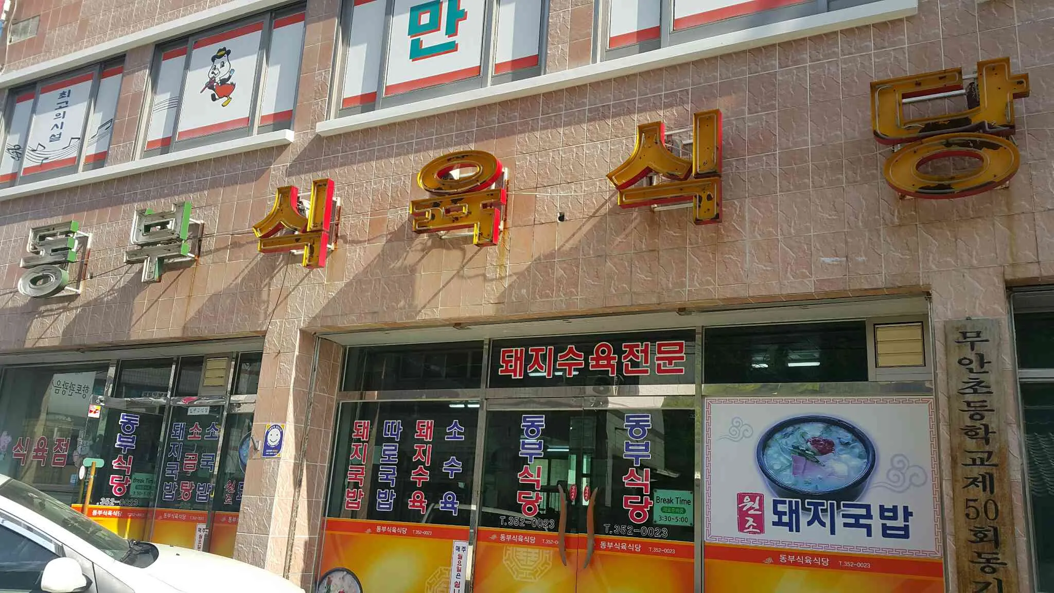 대표 사진 1