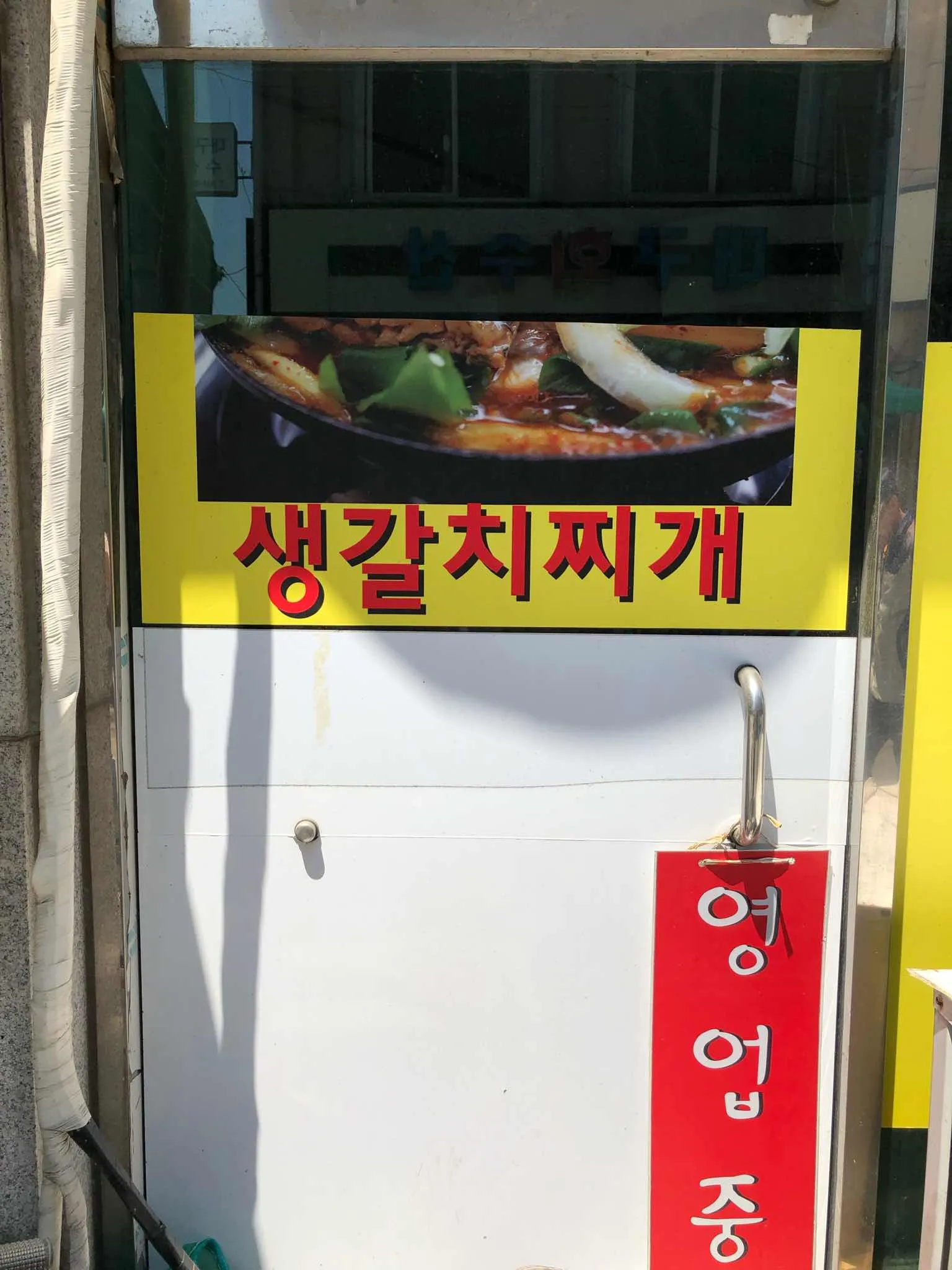 대표 사진 4