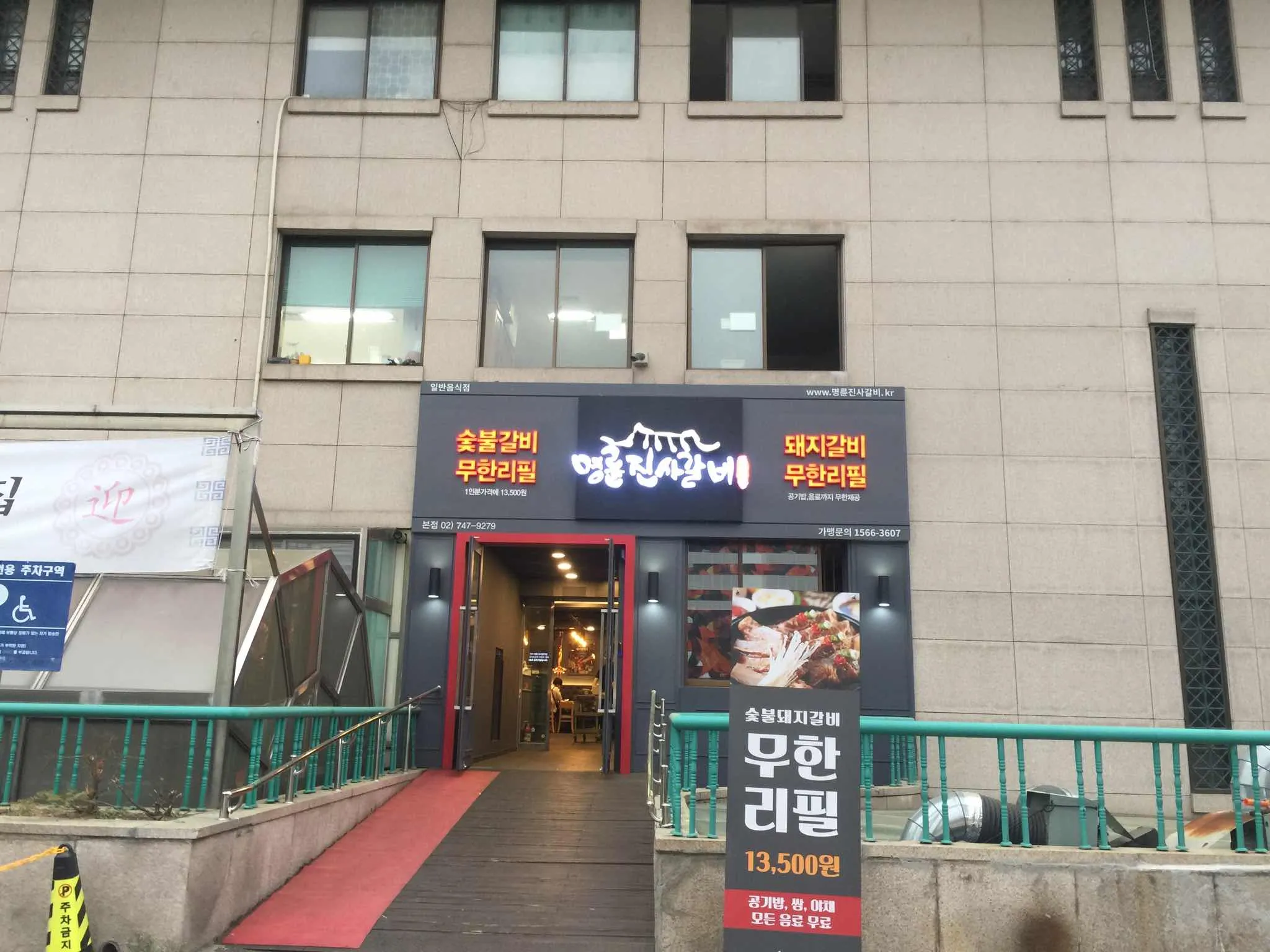 대표 사진 1