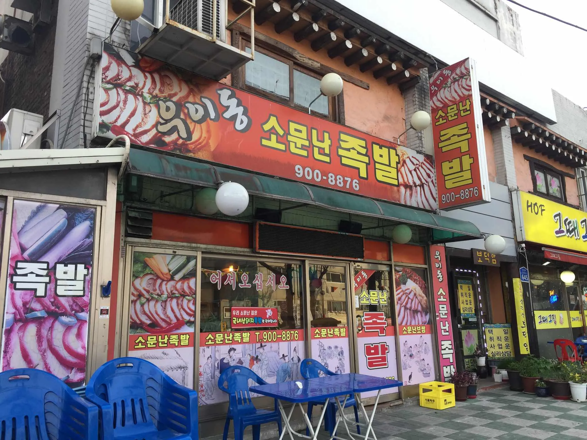 대표 사진 2