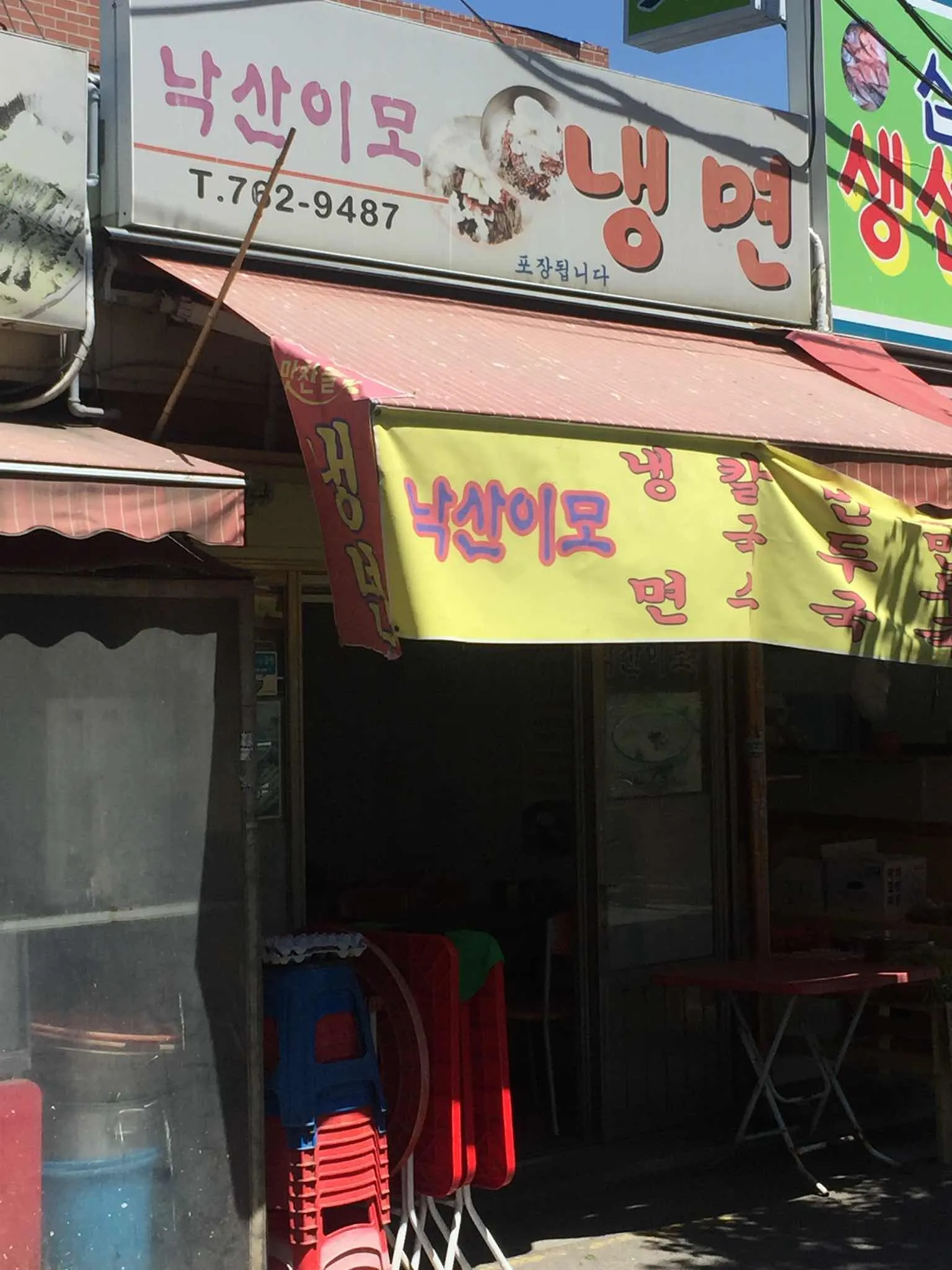 대표 사진 0
