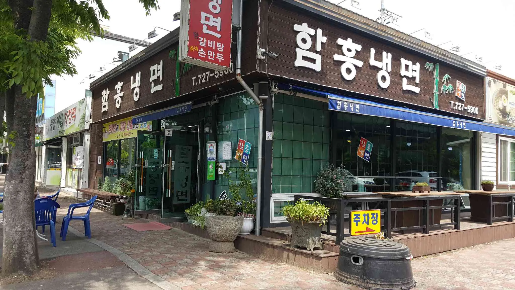 대표 사진 2