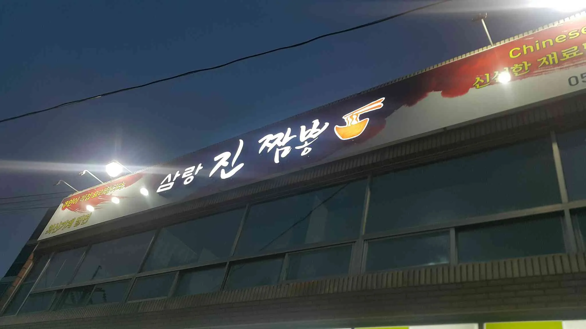 대표 사진 2