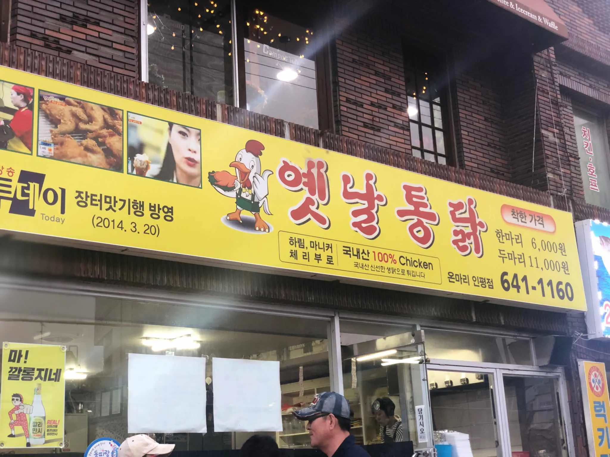 대표 사진 2