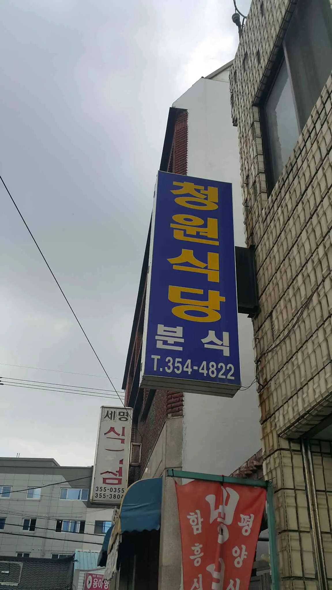 대표 사진 2