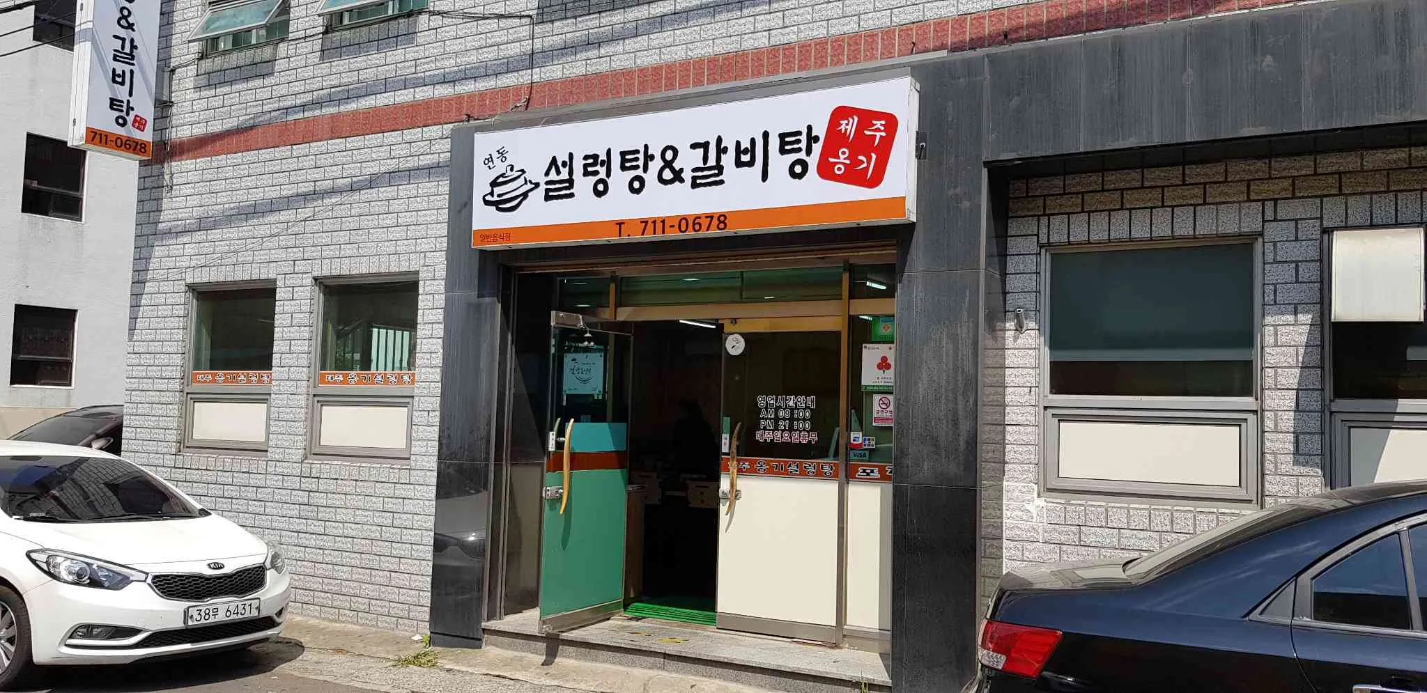 대표 사진 2