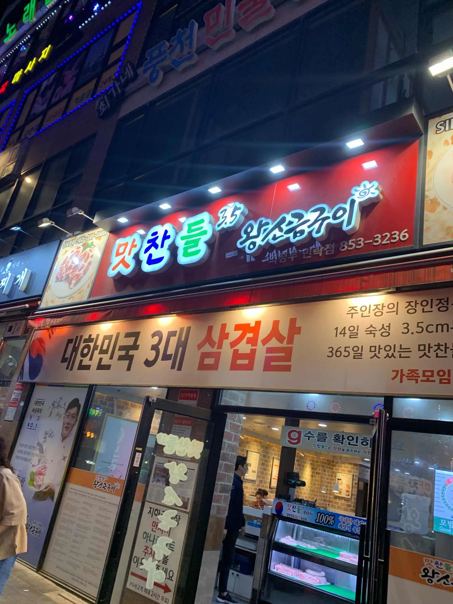 대표 사진 2