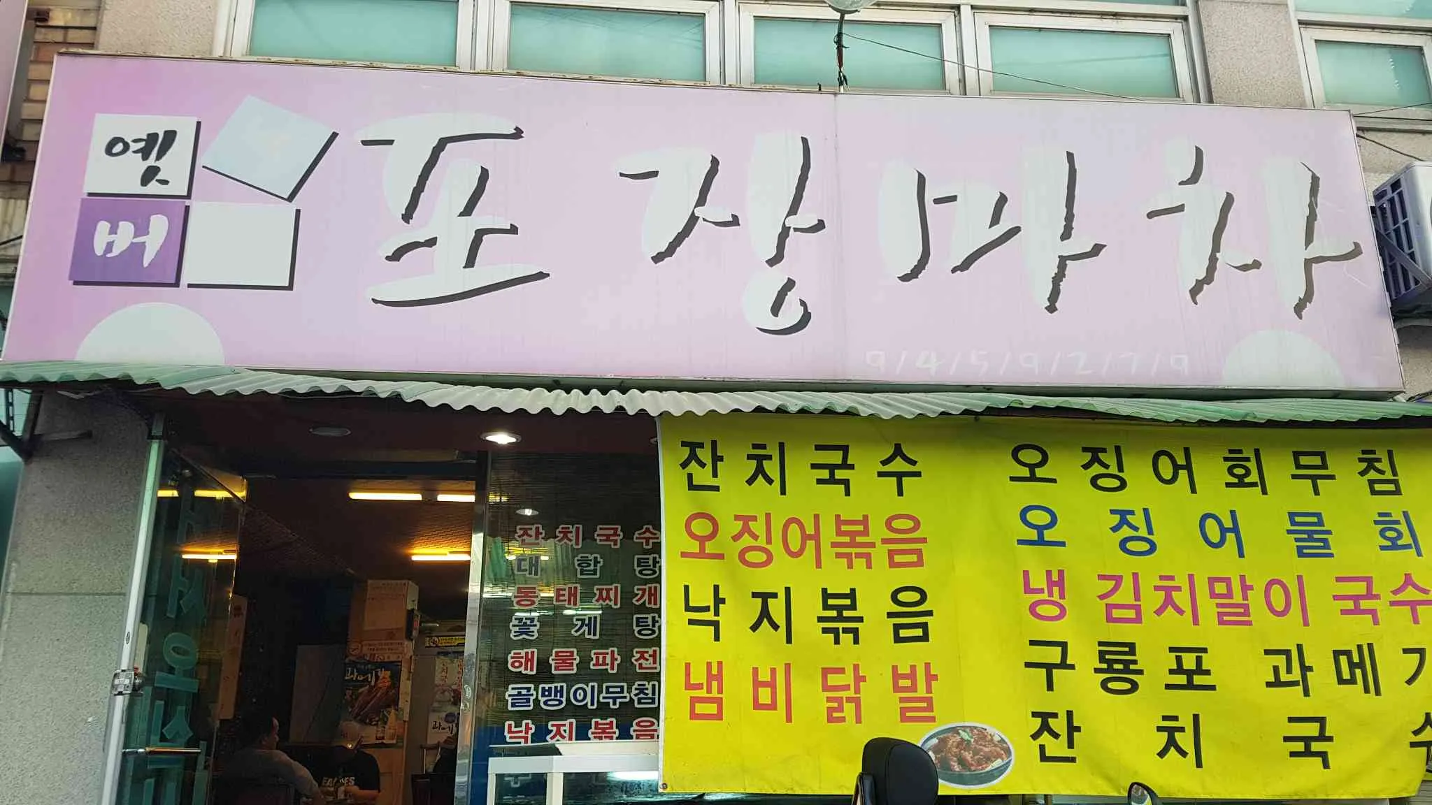 대표 사진 2