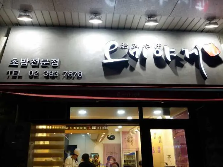 대표 사진 1