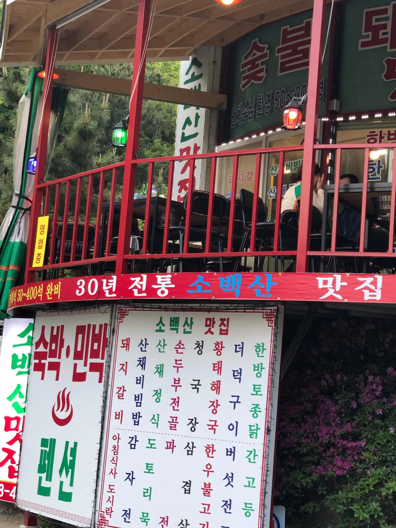 대표 사진 4