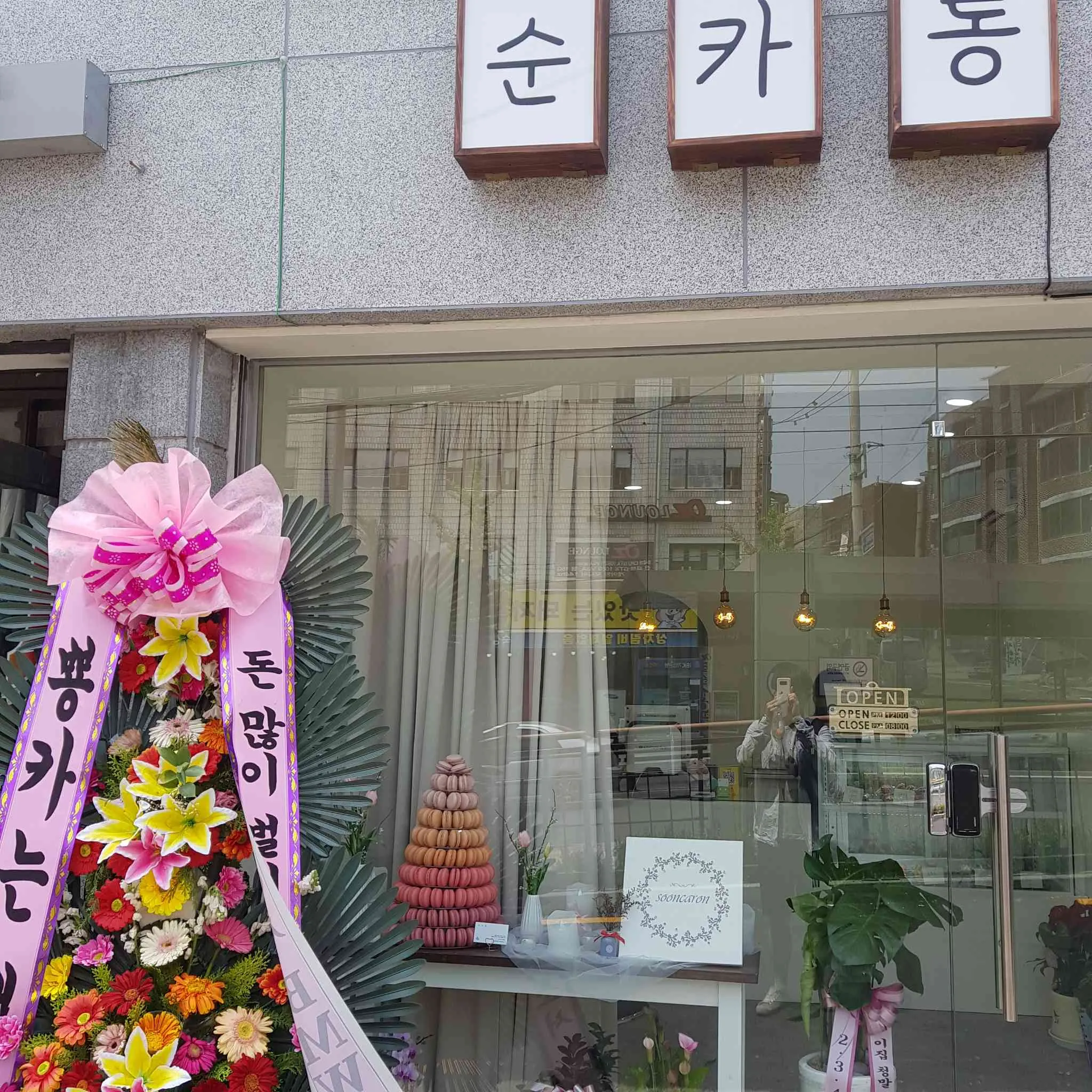 대표 사진 1