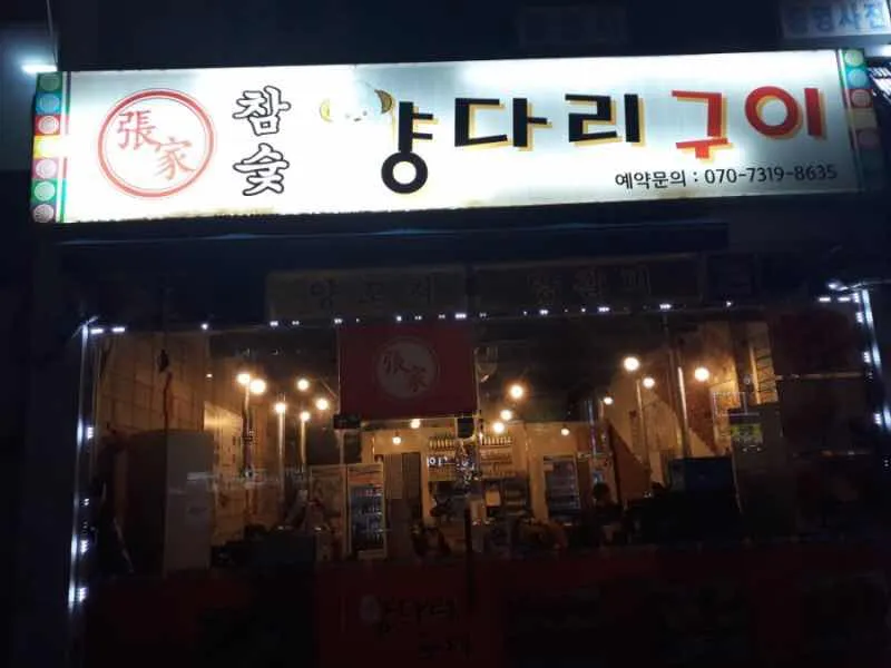 대표 사진 1