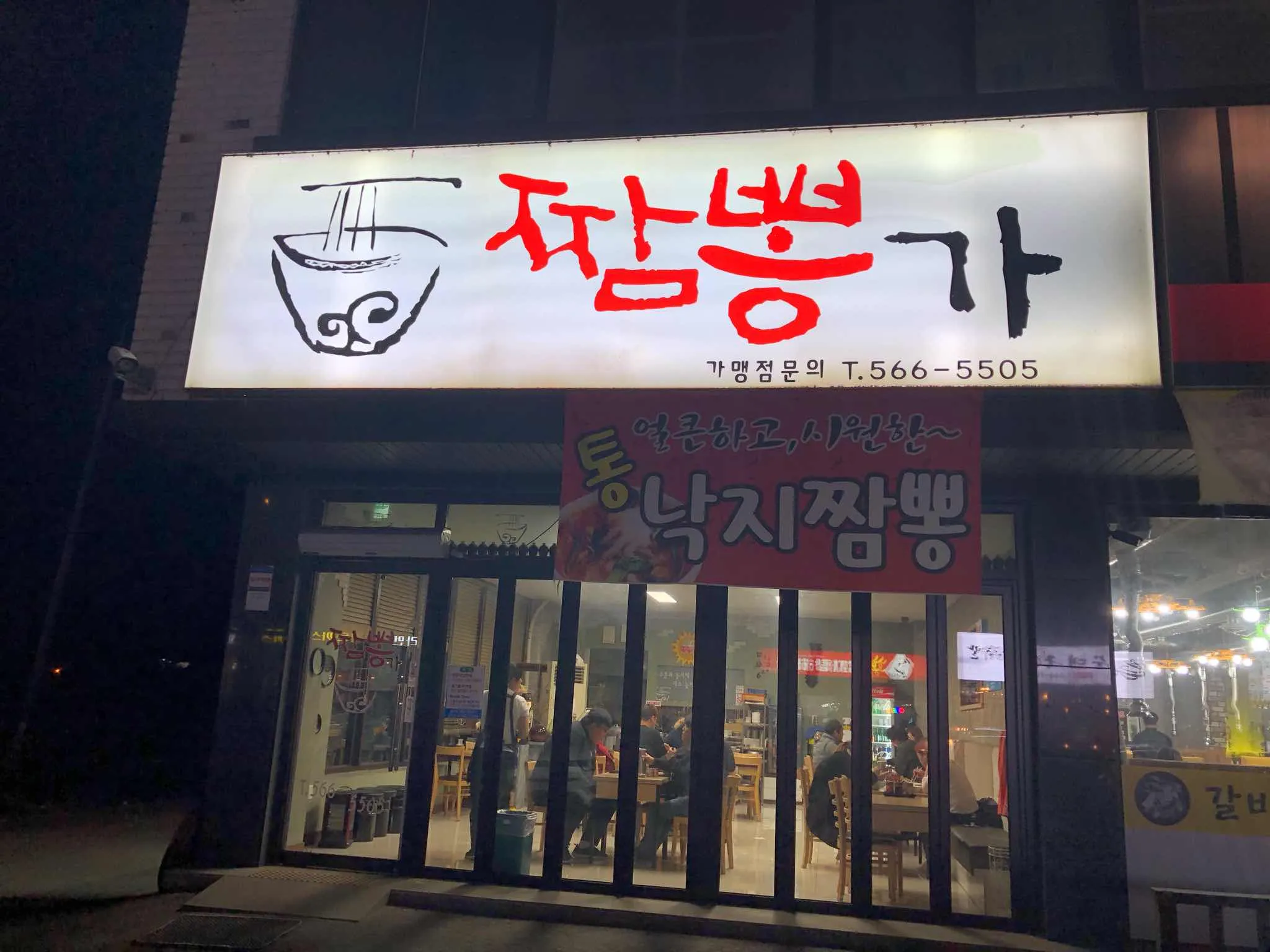 대표 사진 2