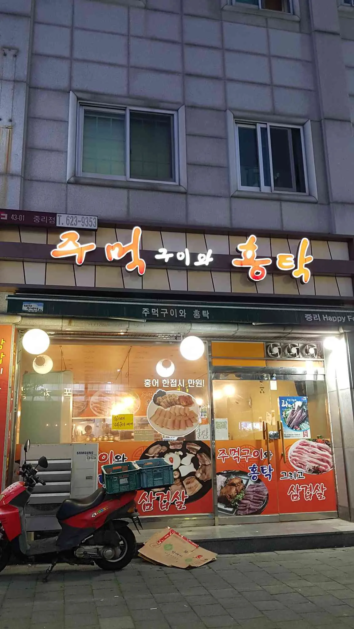 대표 사진 1