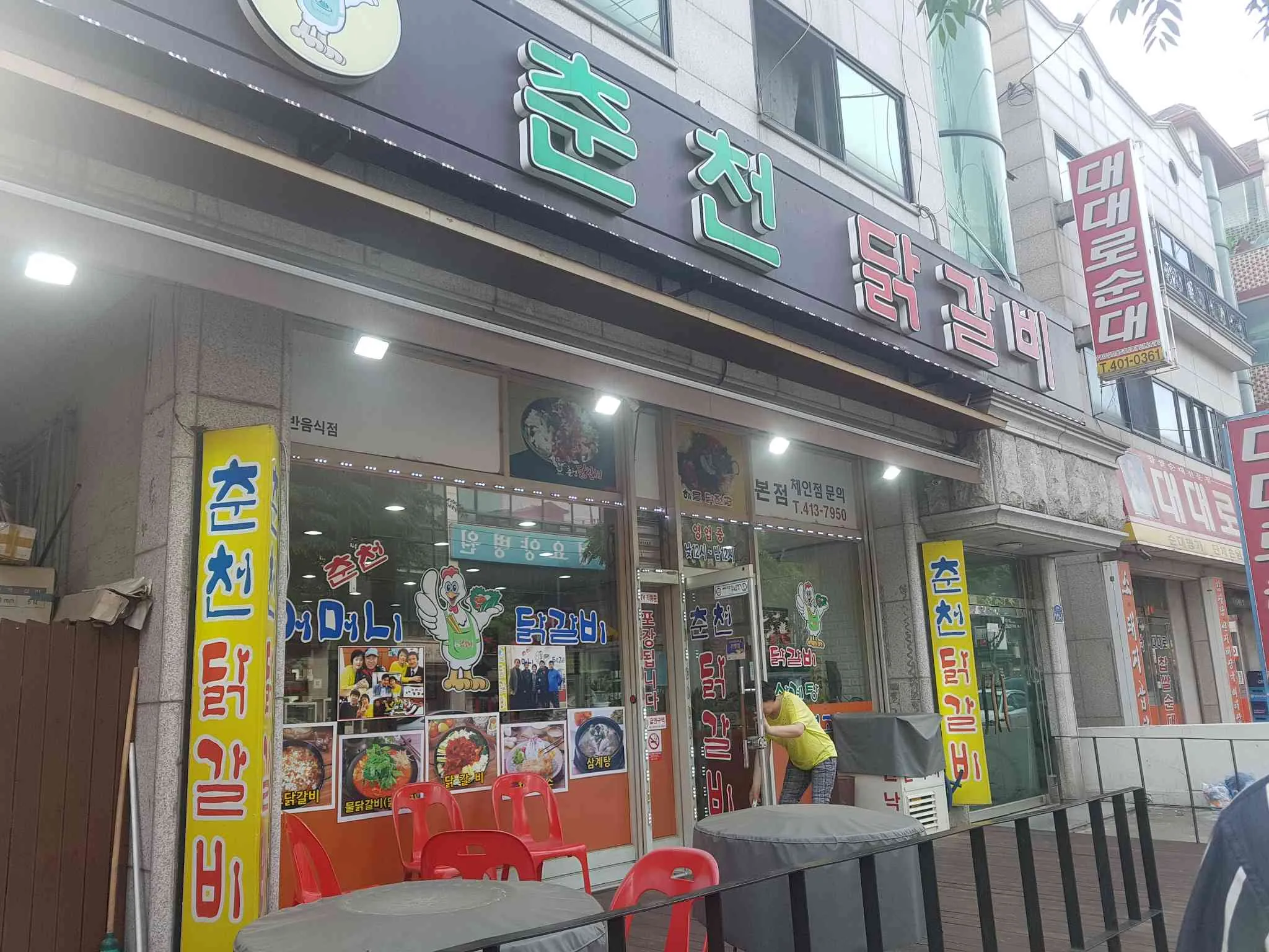 대표 사진 1