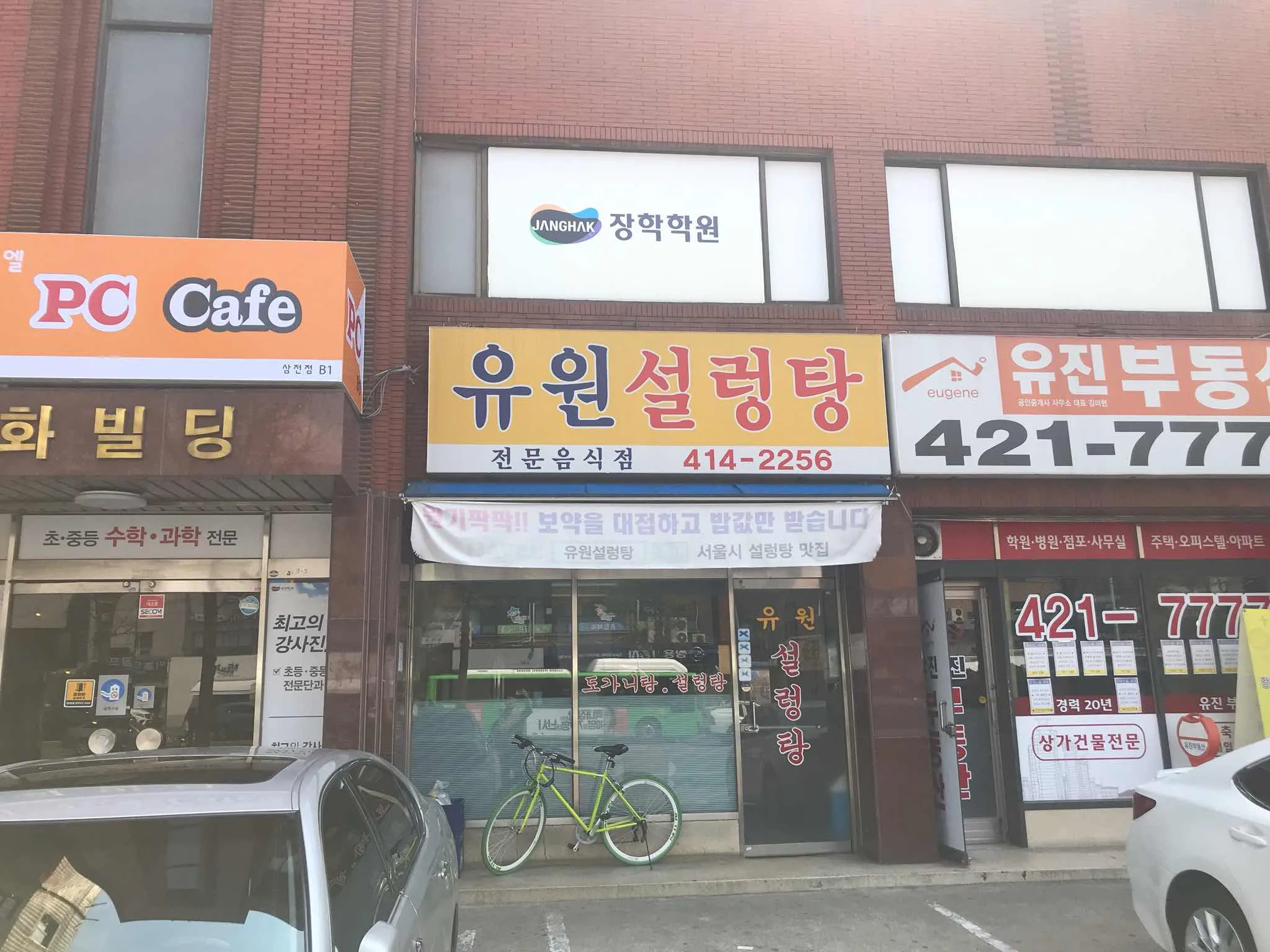 대표 사진 2
