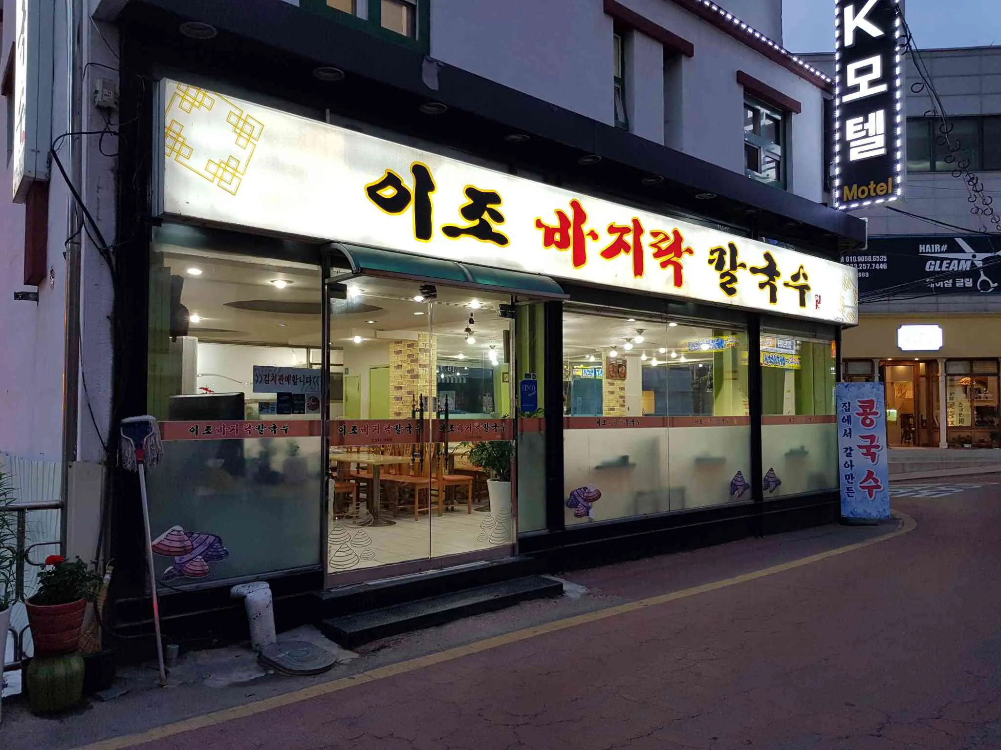 대표 사진 2