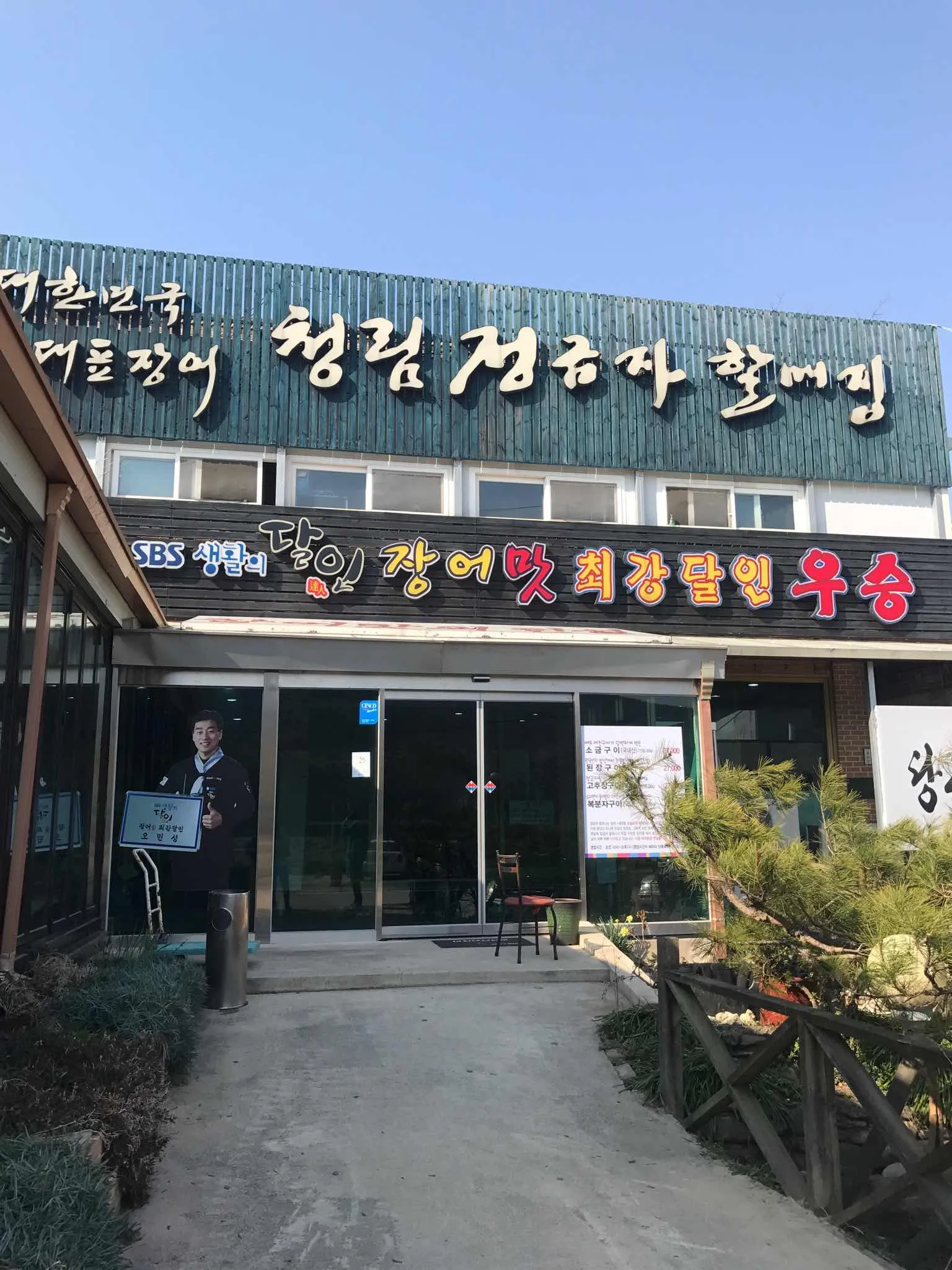 대표 사진 2