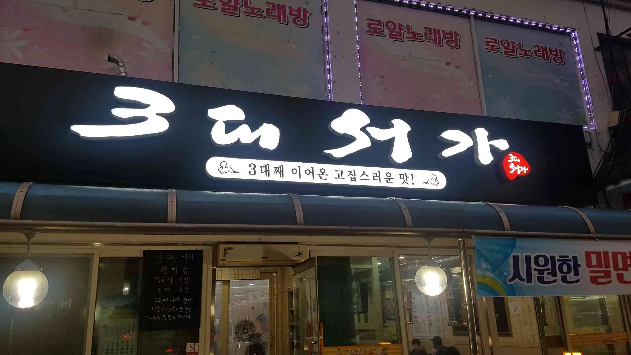대표 사진 1