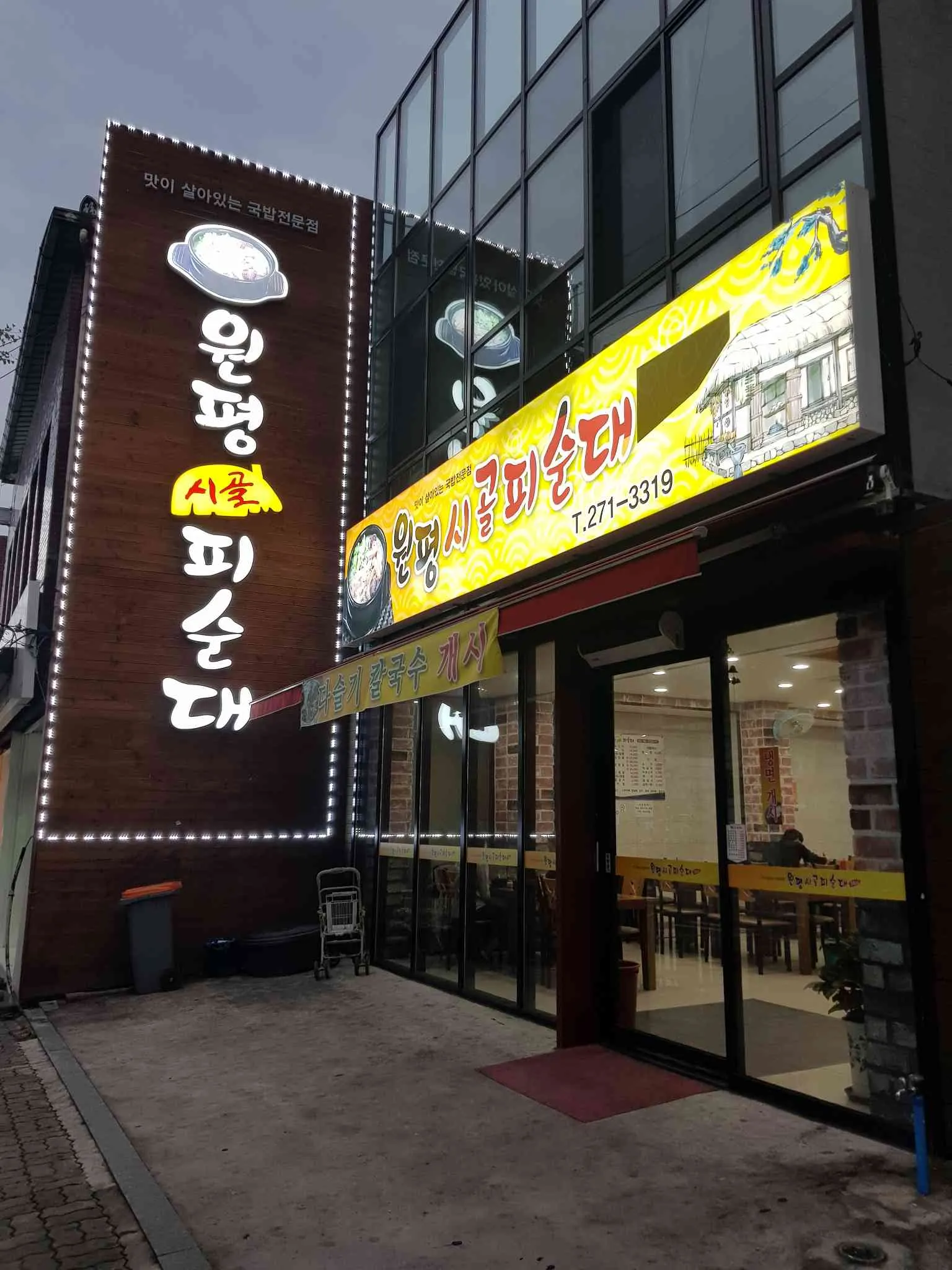 대표 사진 0