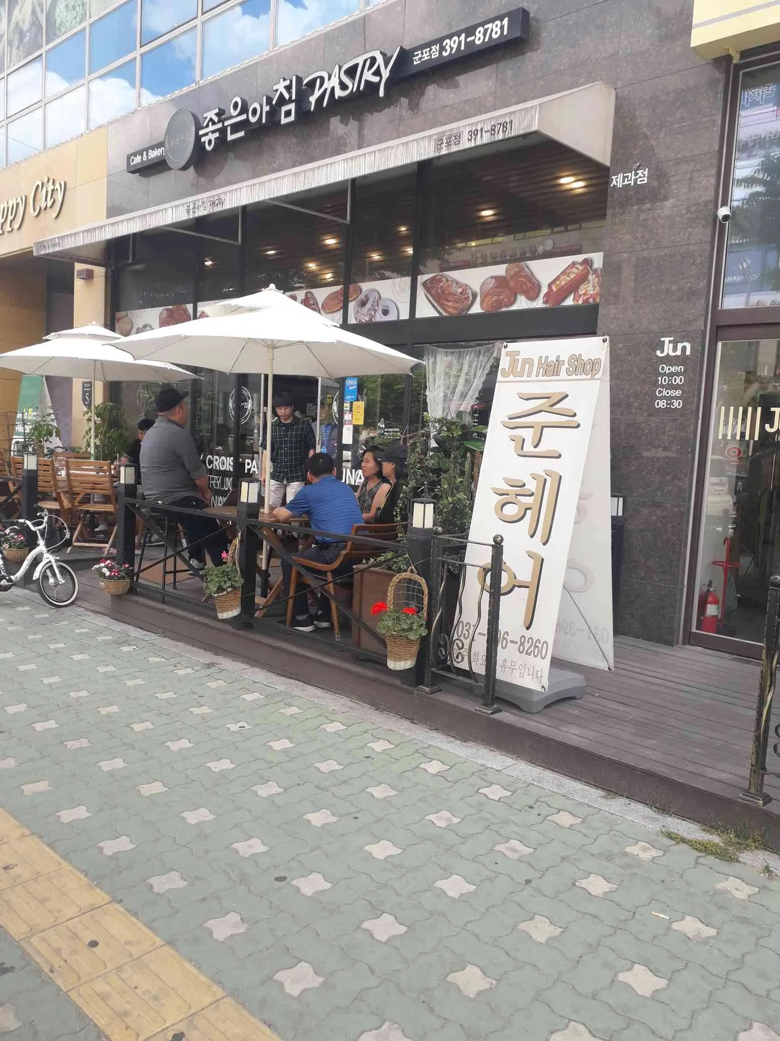 대표 사진 0