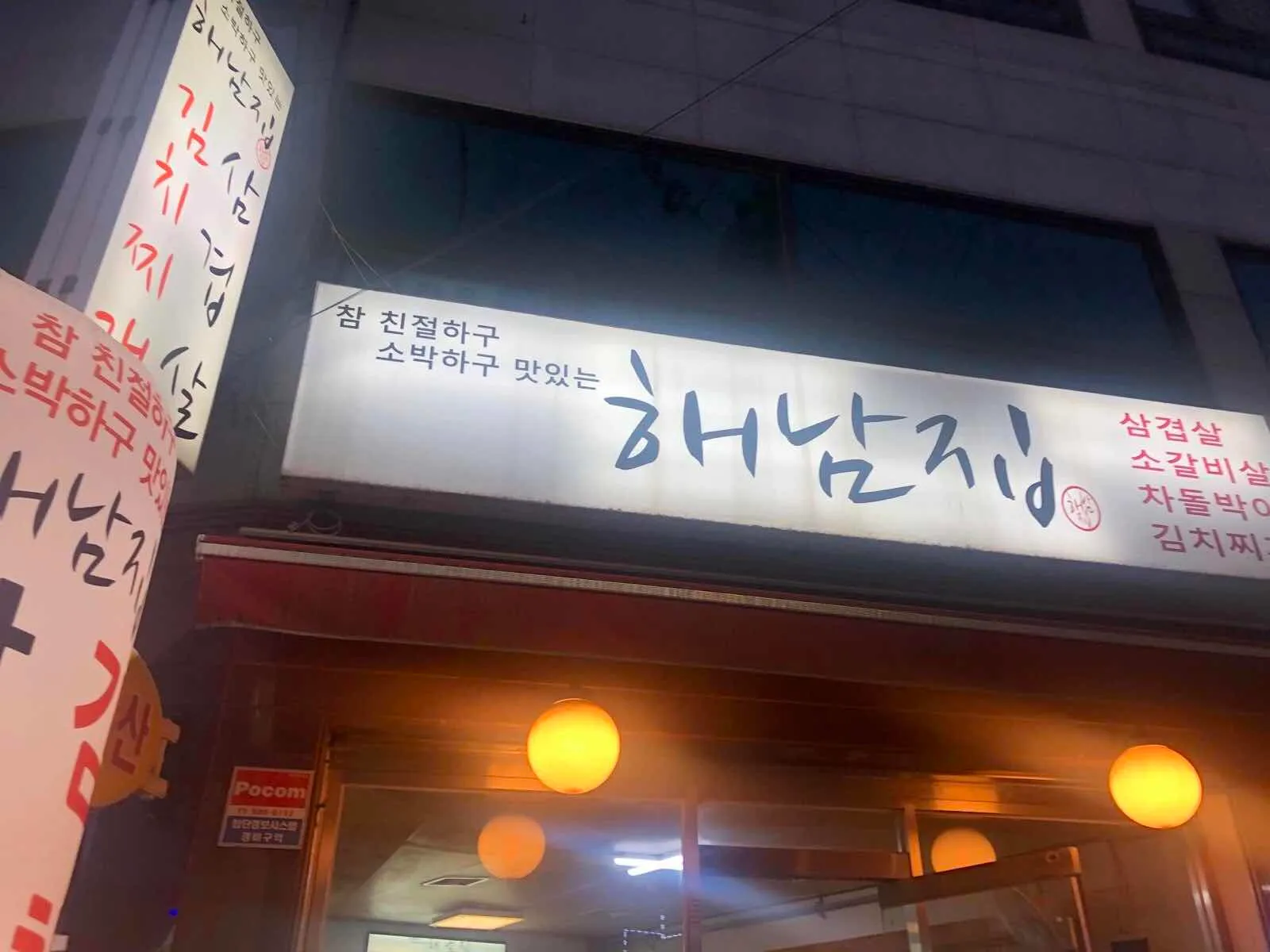 대표 사진 1